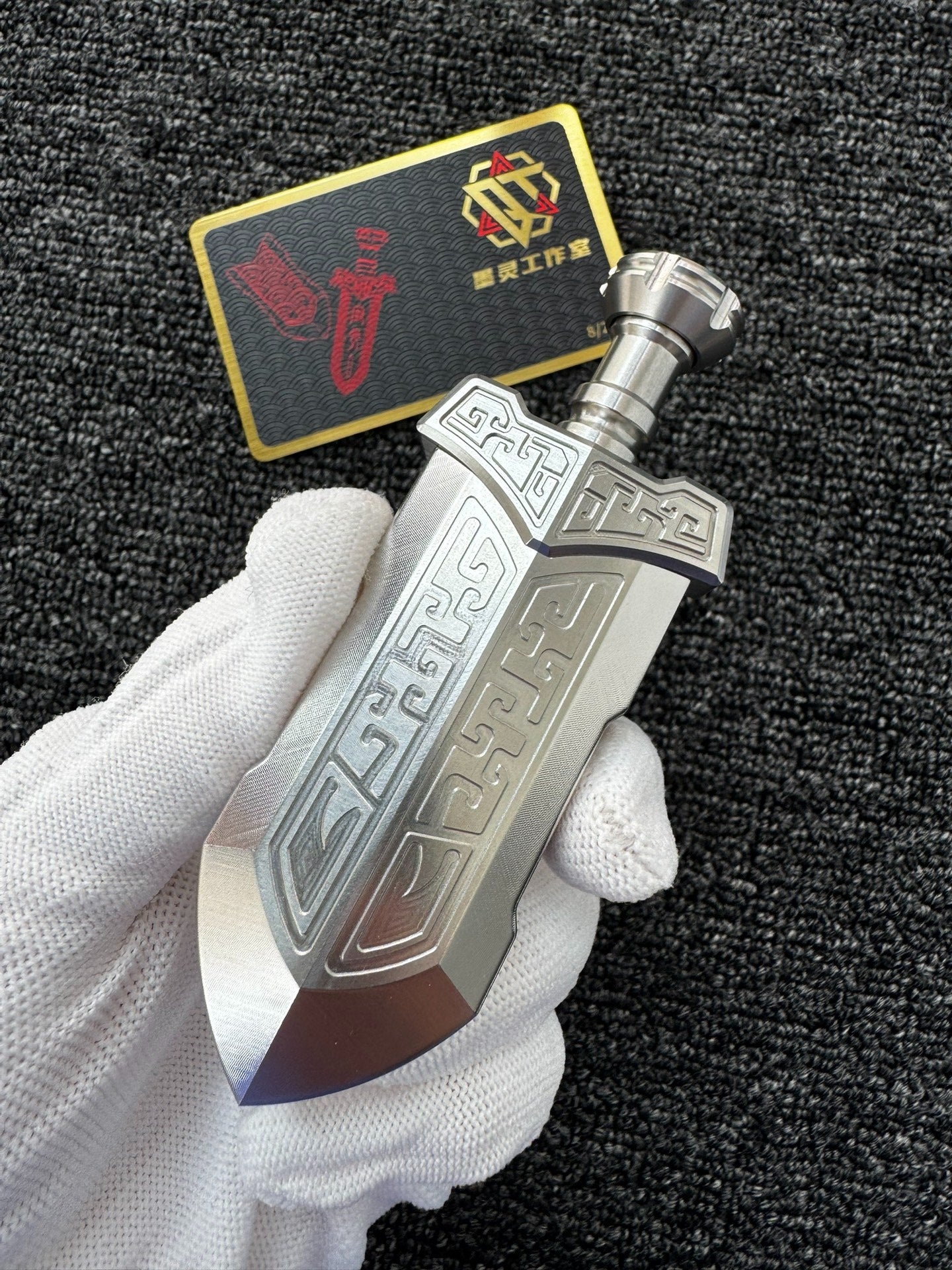 Dingguang Sword Stainless Steel Limited Edition