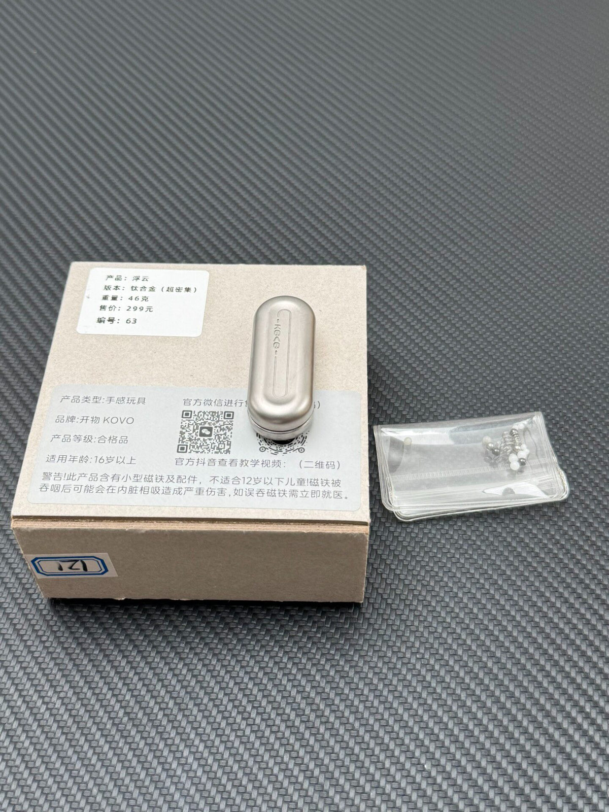 Floating Cloud Titanium