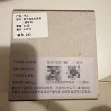 Floating Cloud Aluminum Zirconium