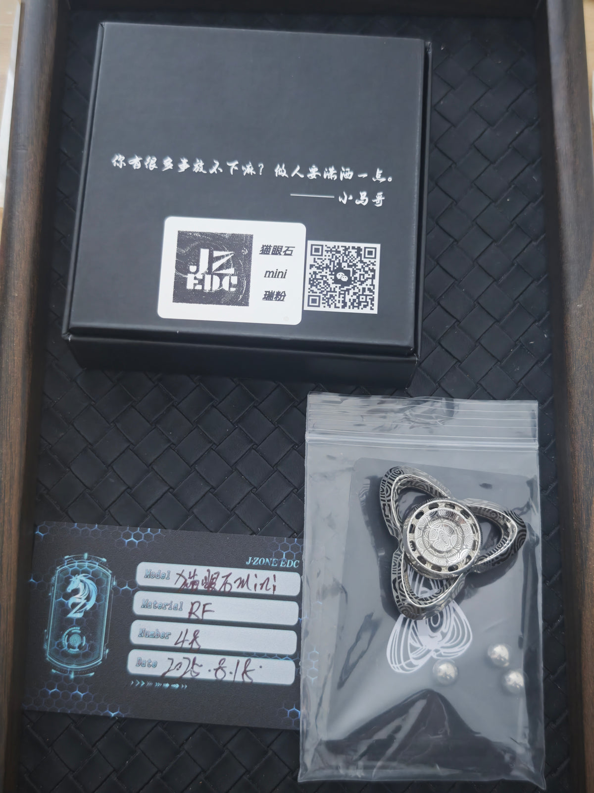 Cat's Eye Damasteel