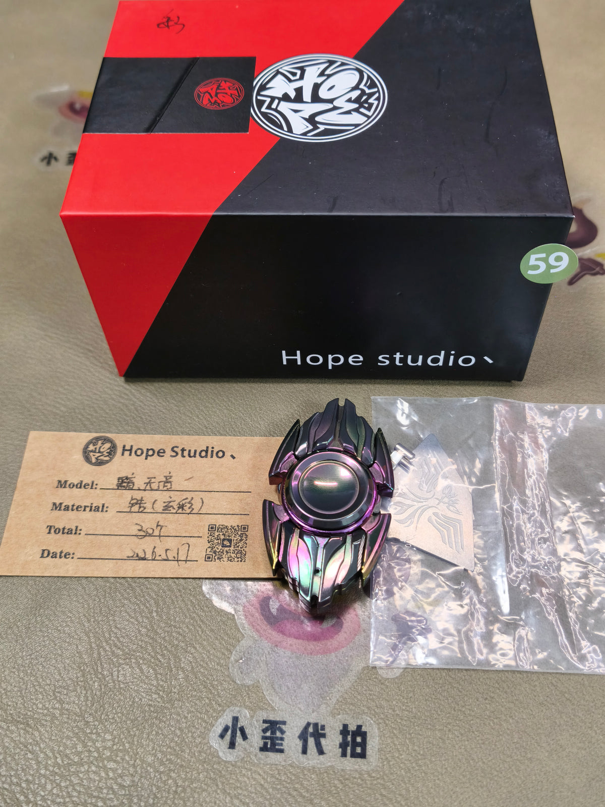 Dark Shell Opening Zirconium Oil Slick