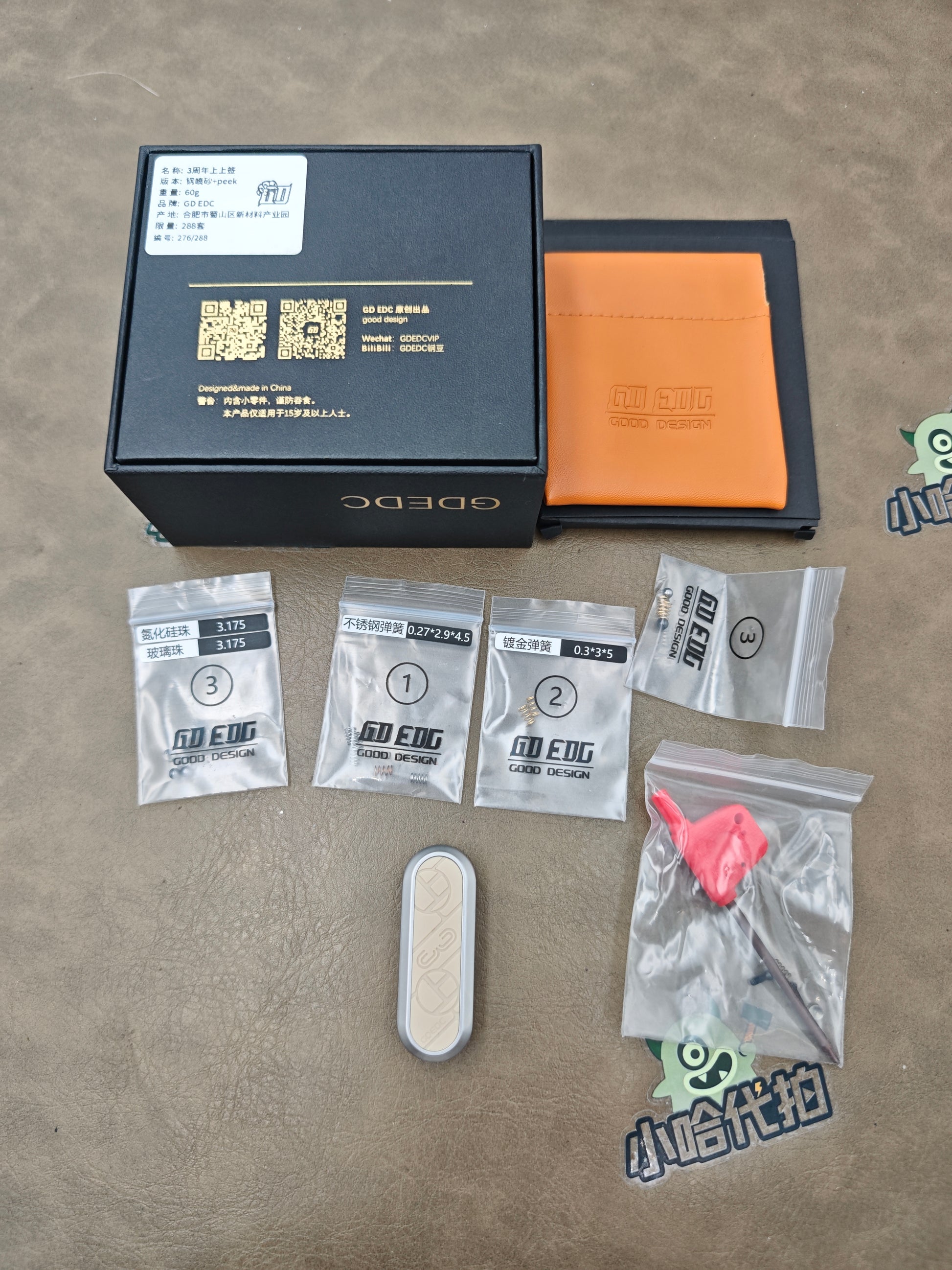 Lucky Draw Stainless Steel Blasted