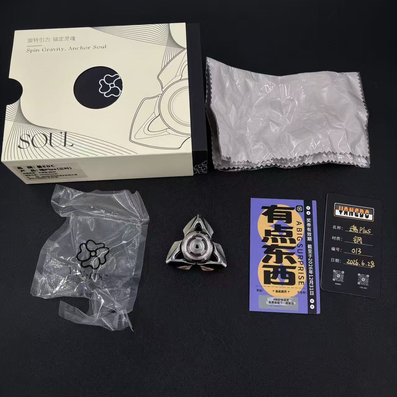 Soul Stainless Steel