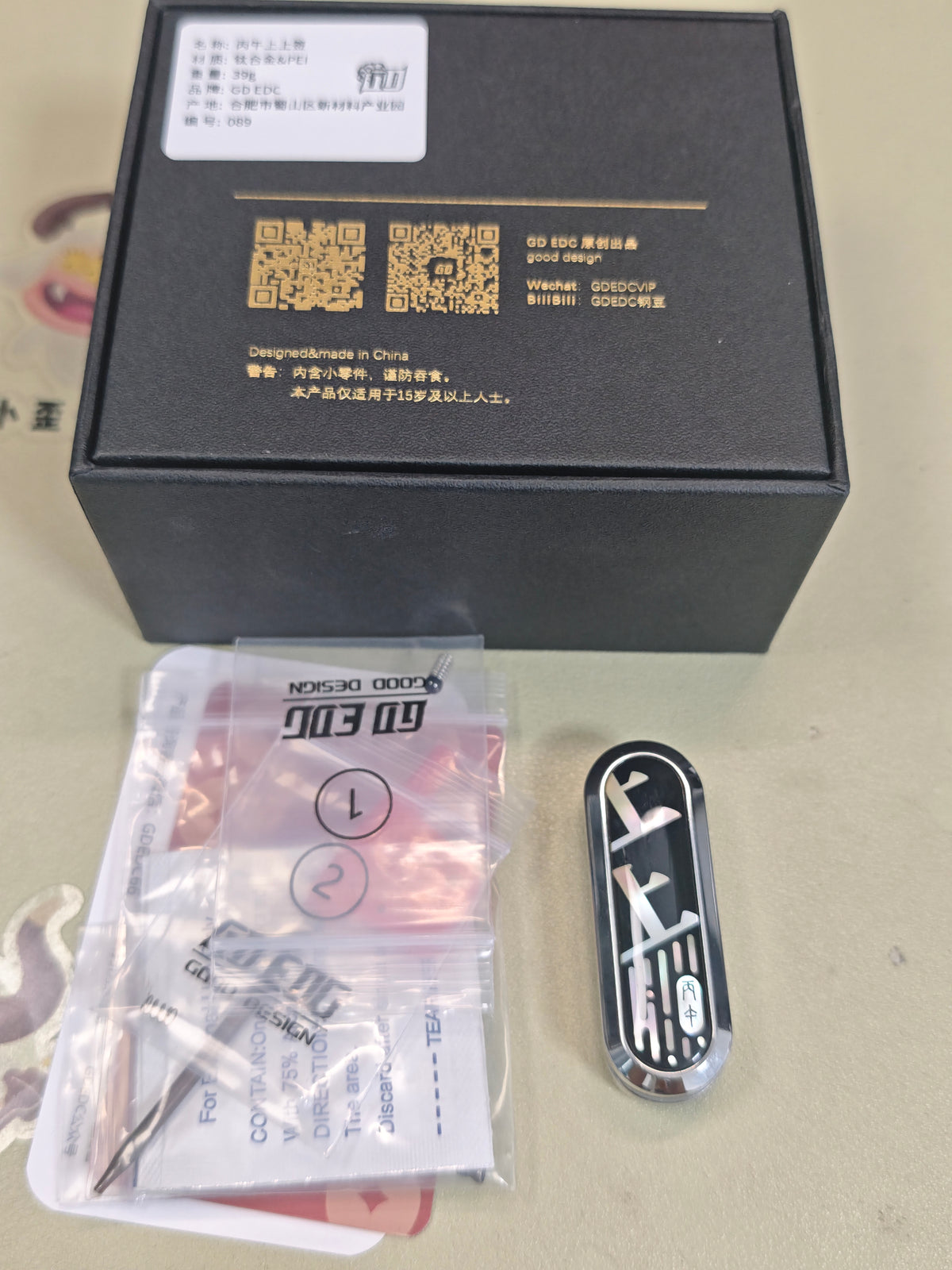Lucky Draw Titanium PEI