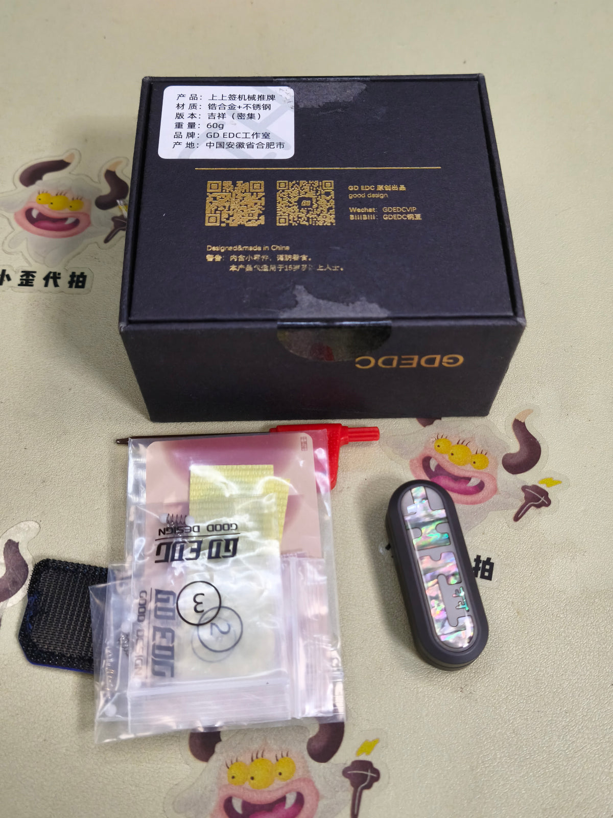 Lucky Draw Zirconium Engraved