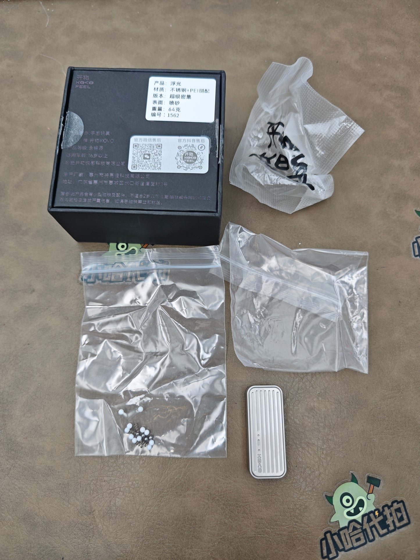 Fuguang Stainless Steel