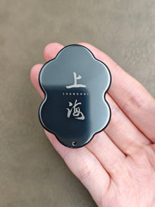 Yunxi Zirconium Limited Edition