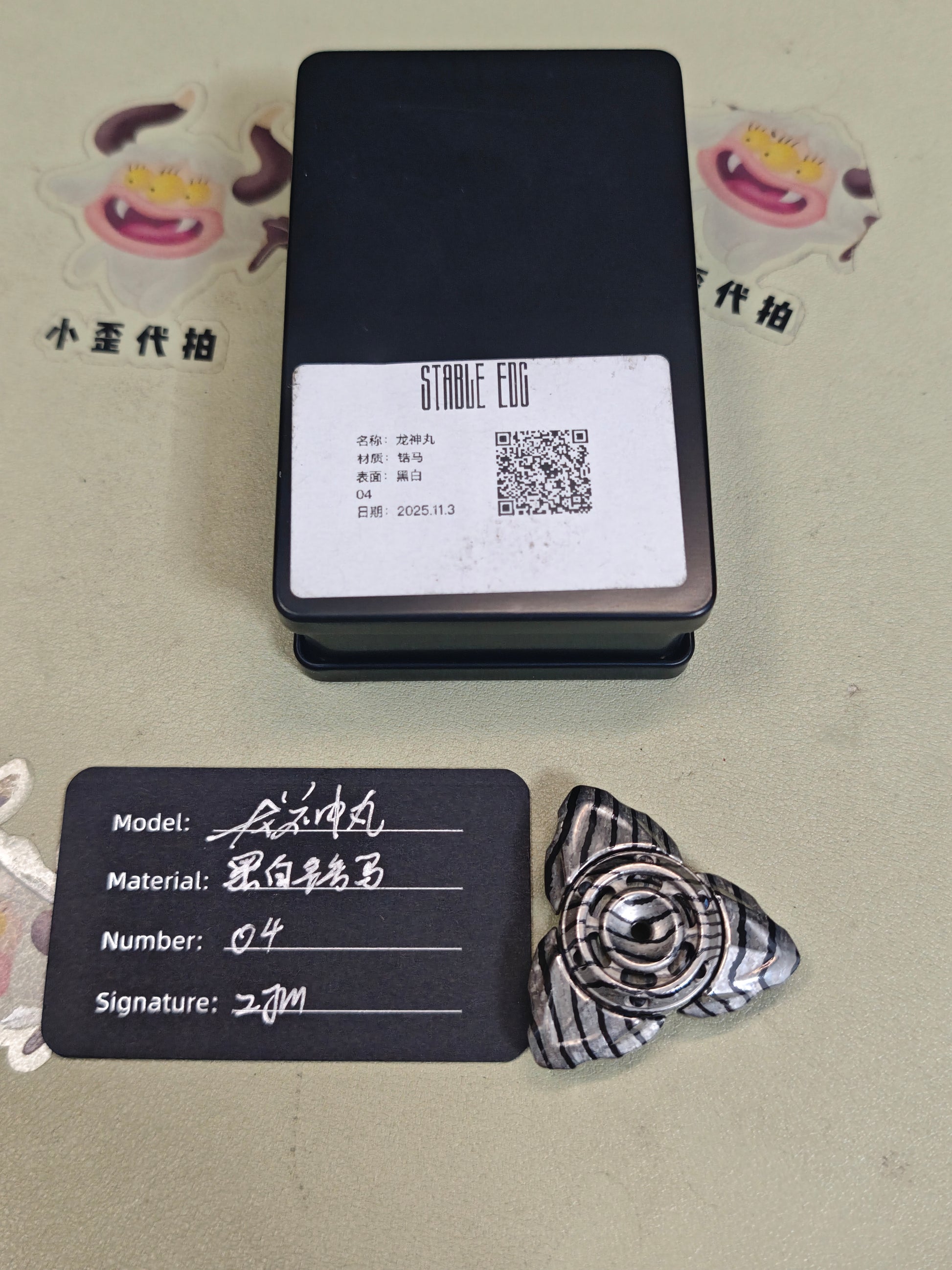 Dragon Pearl Zircuti