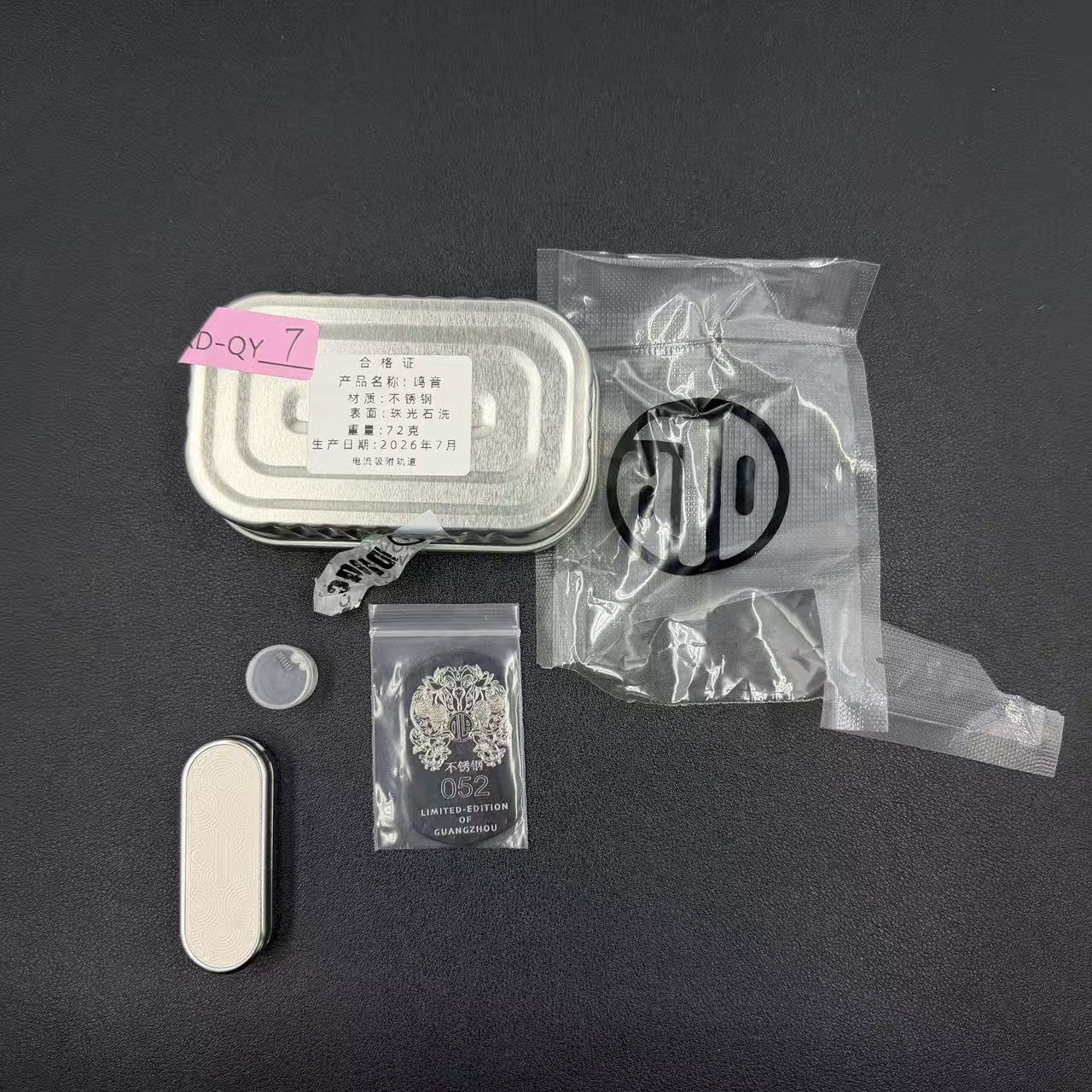 Ming Yin Stainless Steel