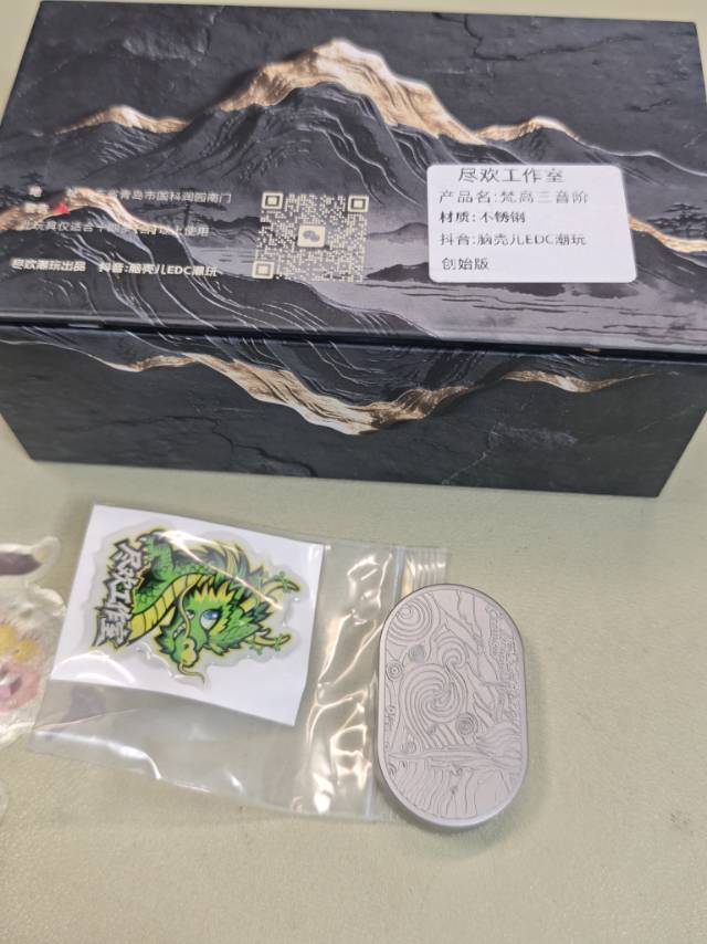 Van Gogh Stainless Steel