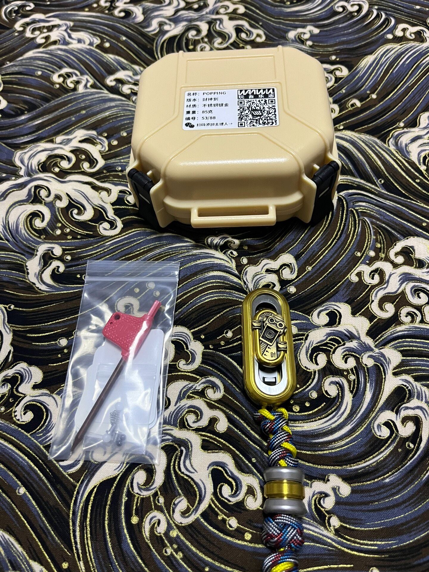 Popping Brass Titanium