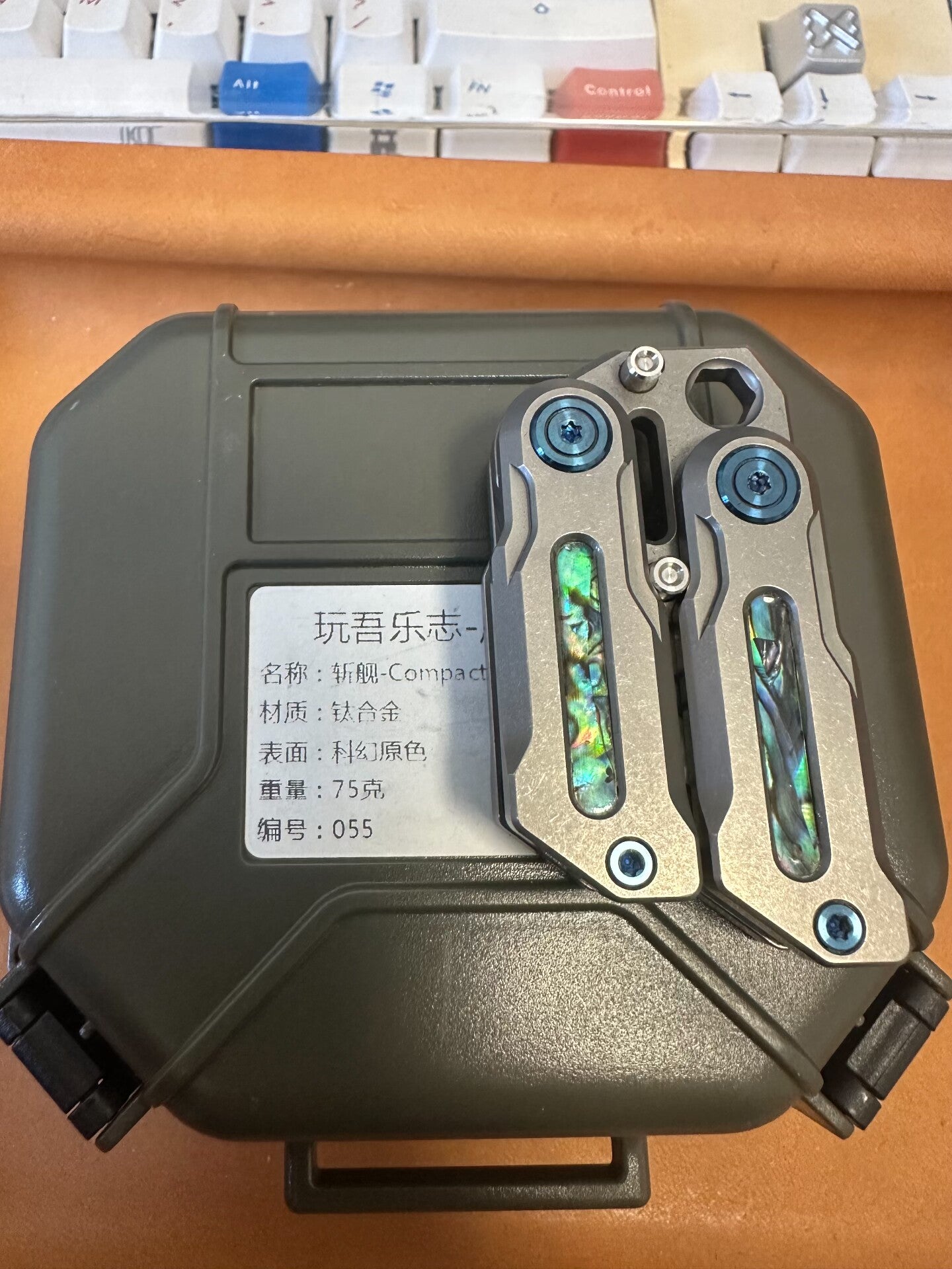 Gloom Balisong, Titanium