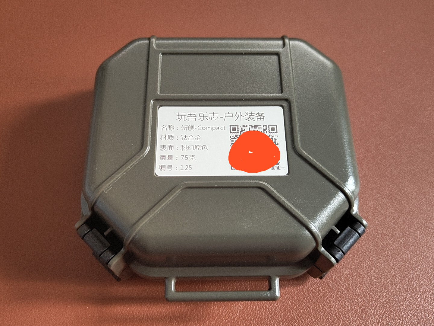 Gloom Balisong Titanium