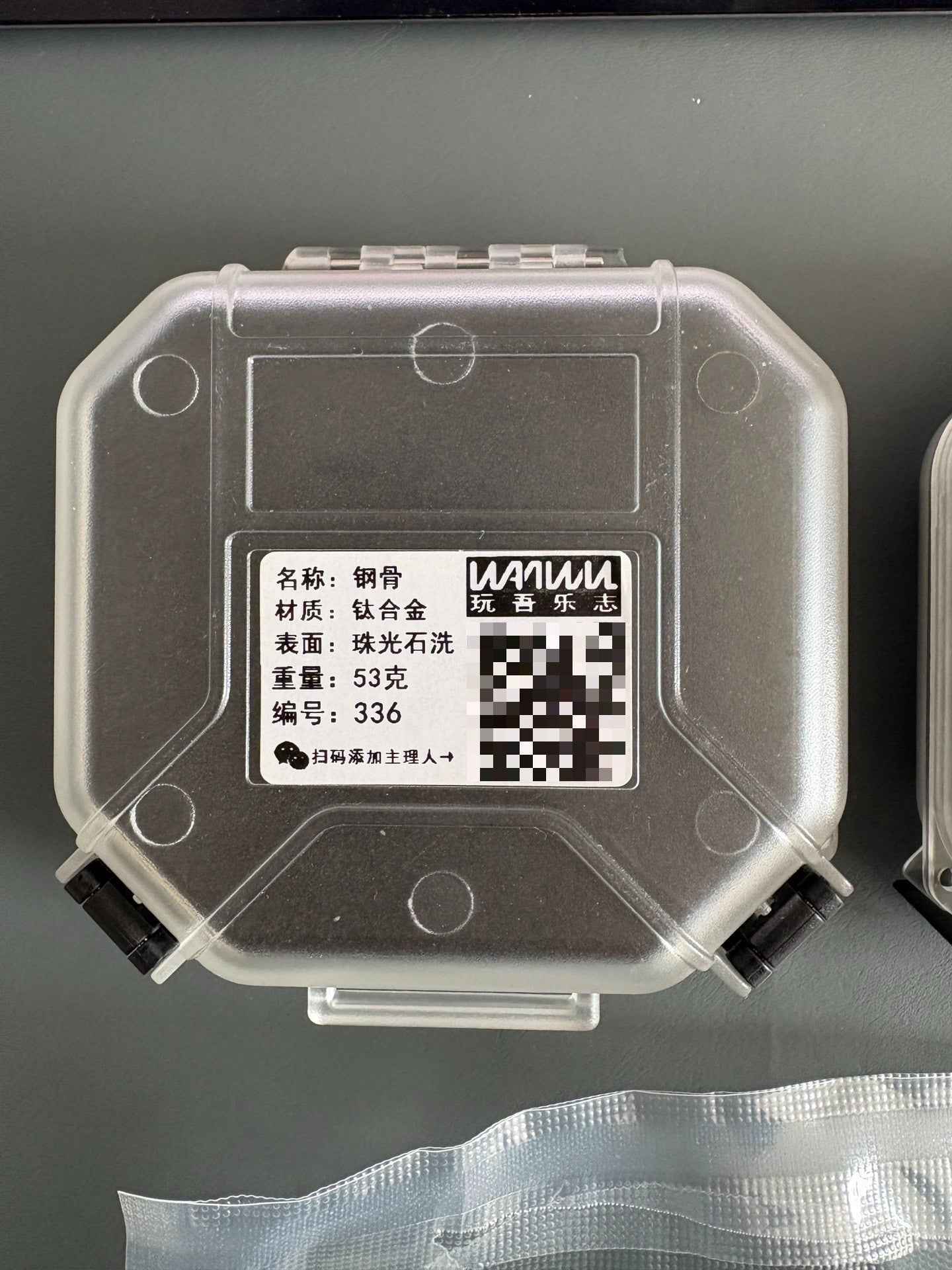 EXOSKELETON Titanium Stainless Steel