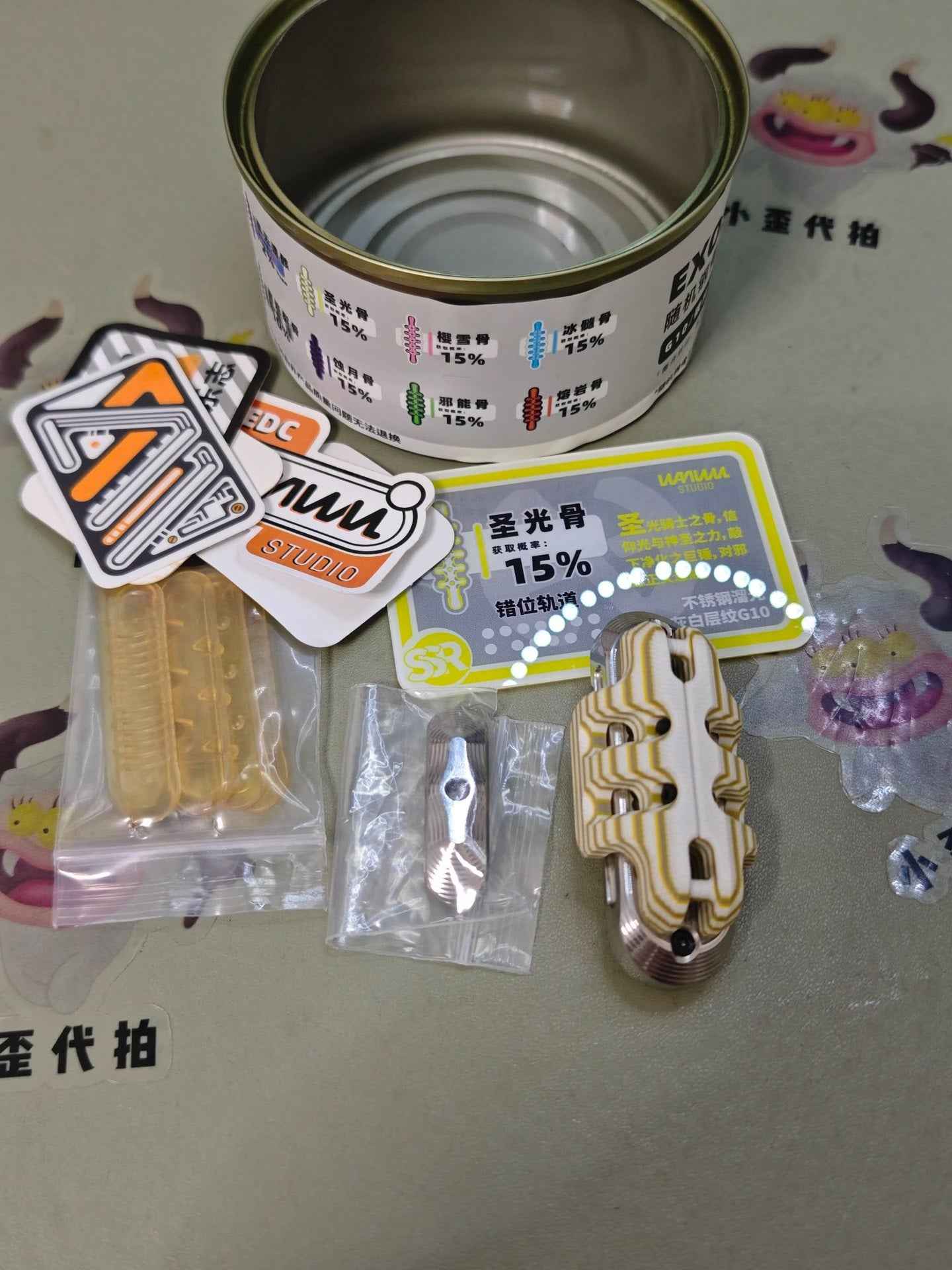 EXOSKELETON Stainless Steel G10