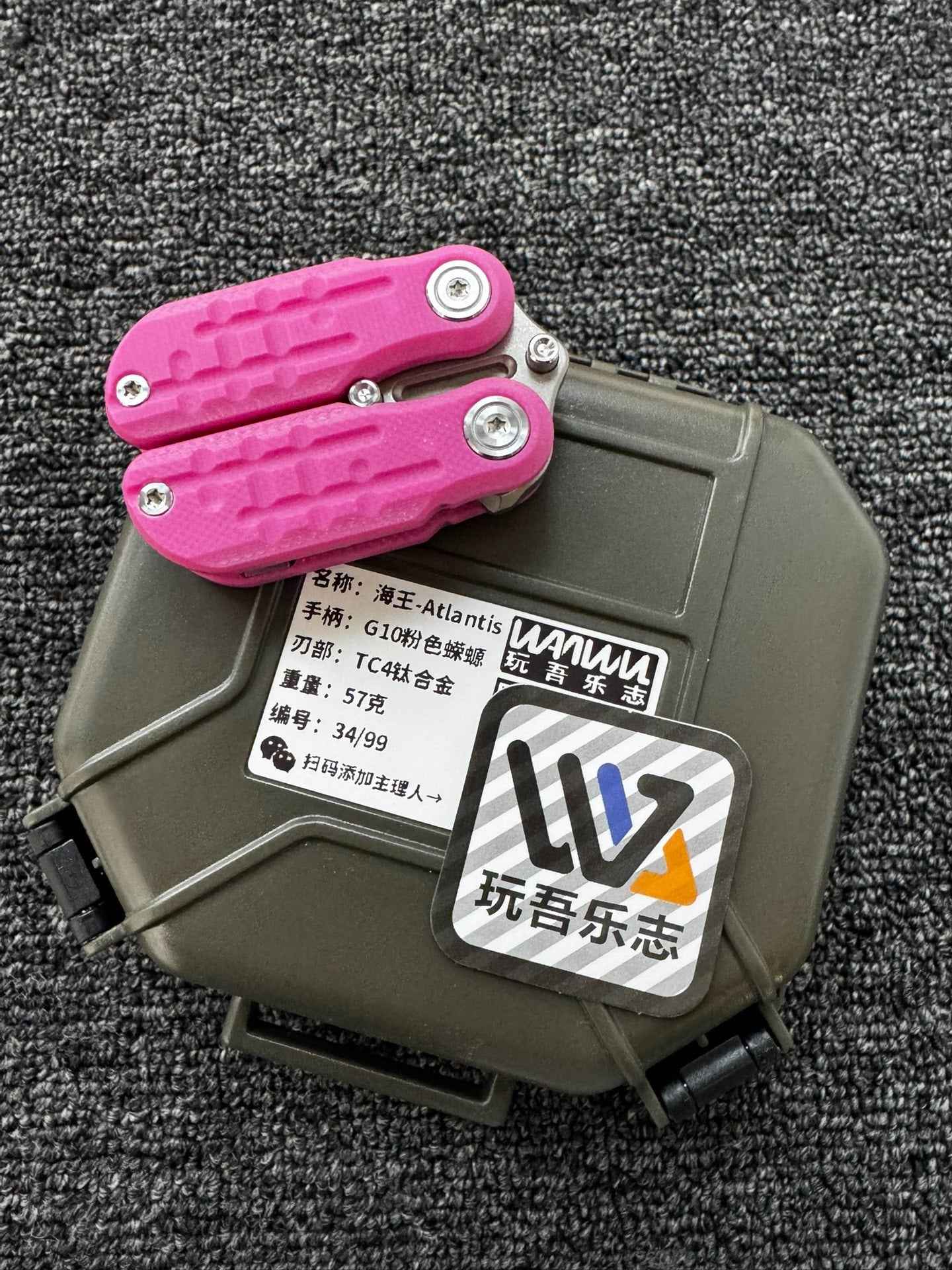 AQUAKING G10 Titanium