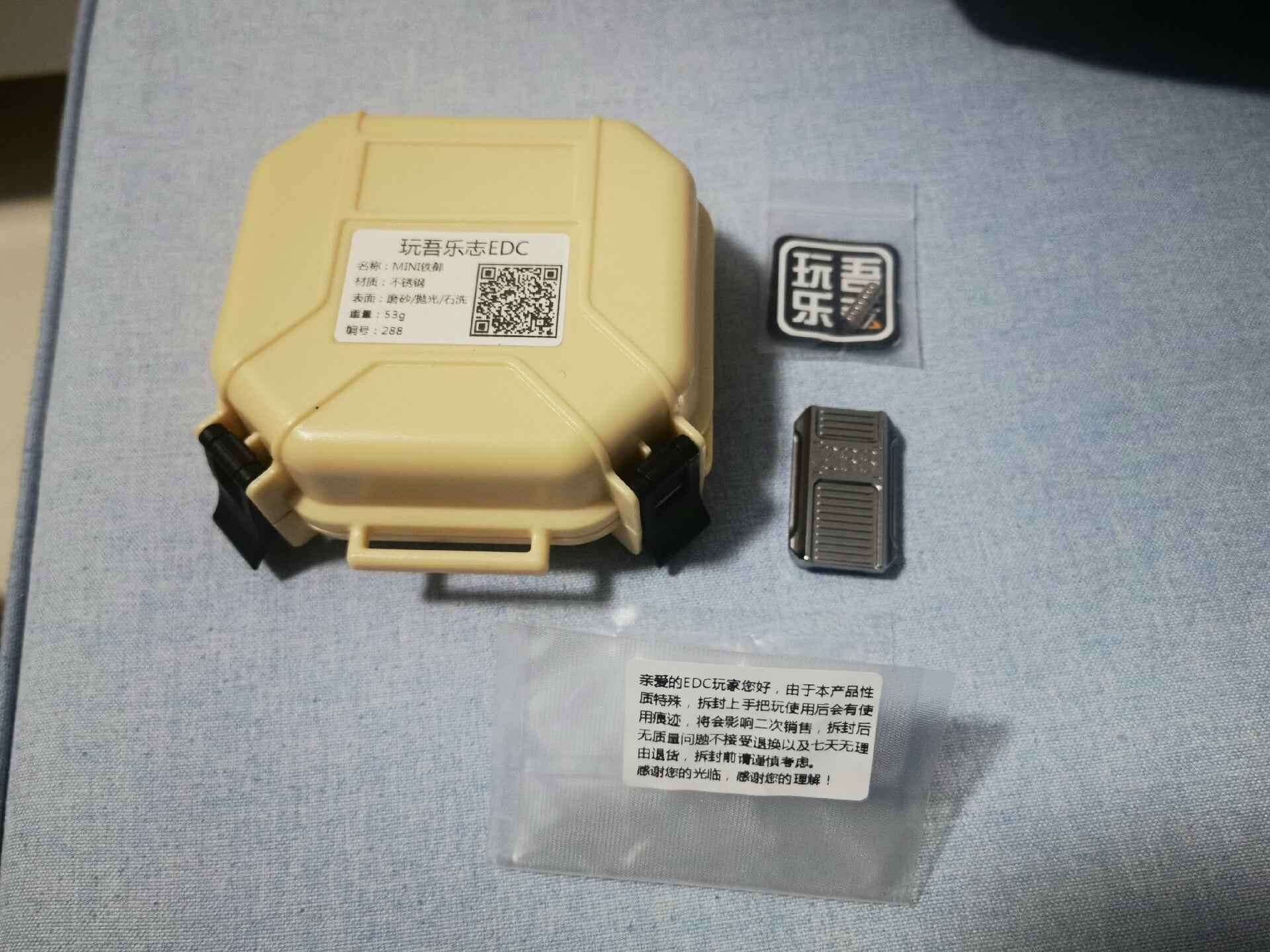 BULLET PROOF SHIELD