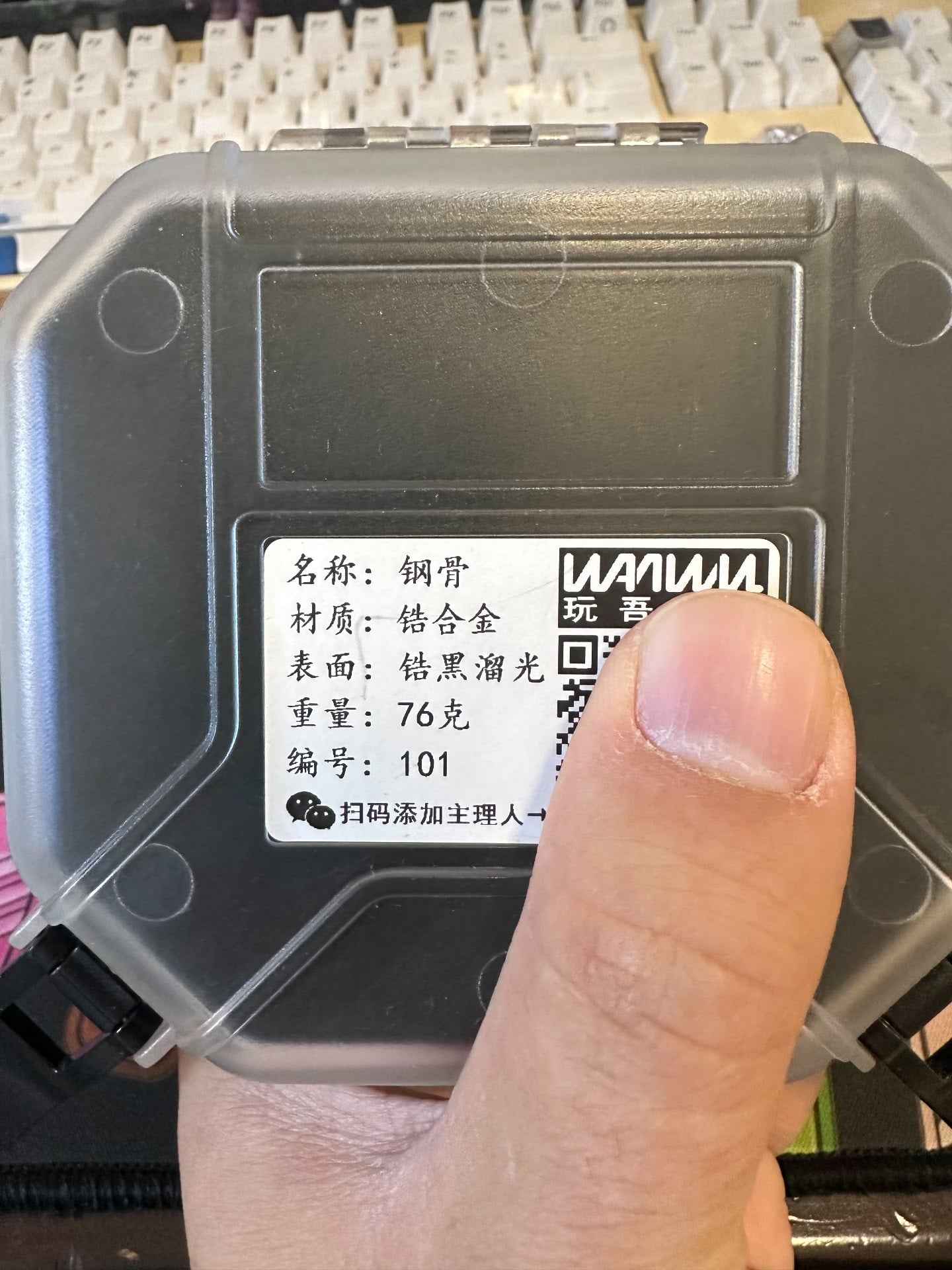 EXOSKELETON Zirconium
