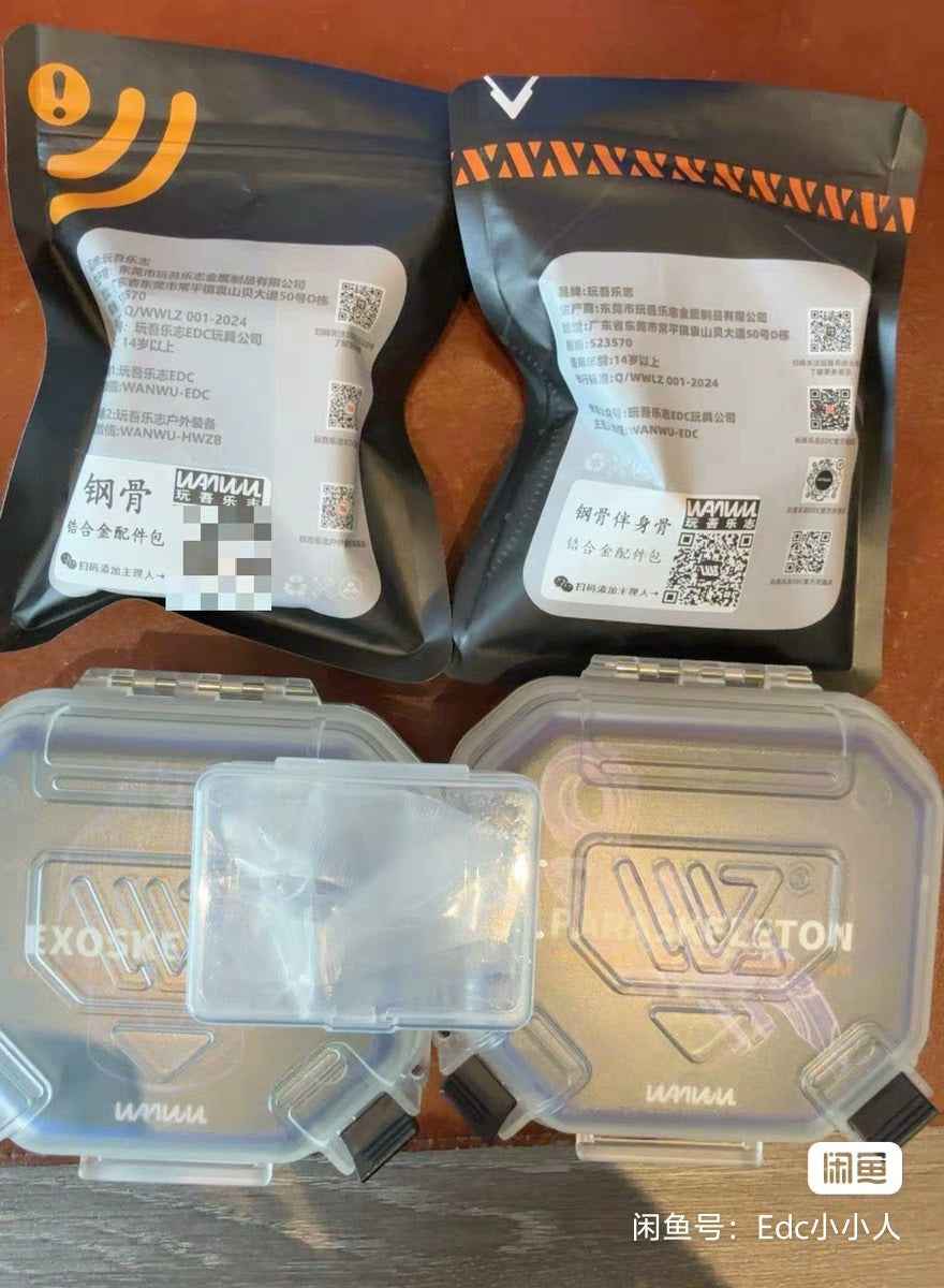 EXOSKELETON Zirconium Titanium Mokuti