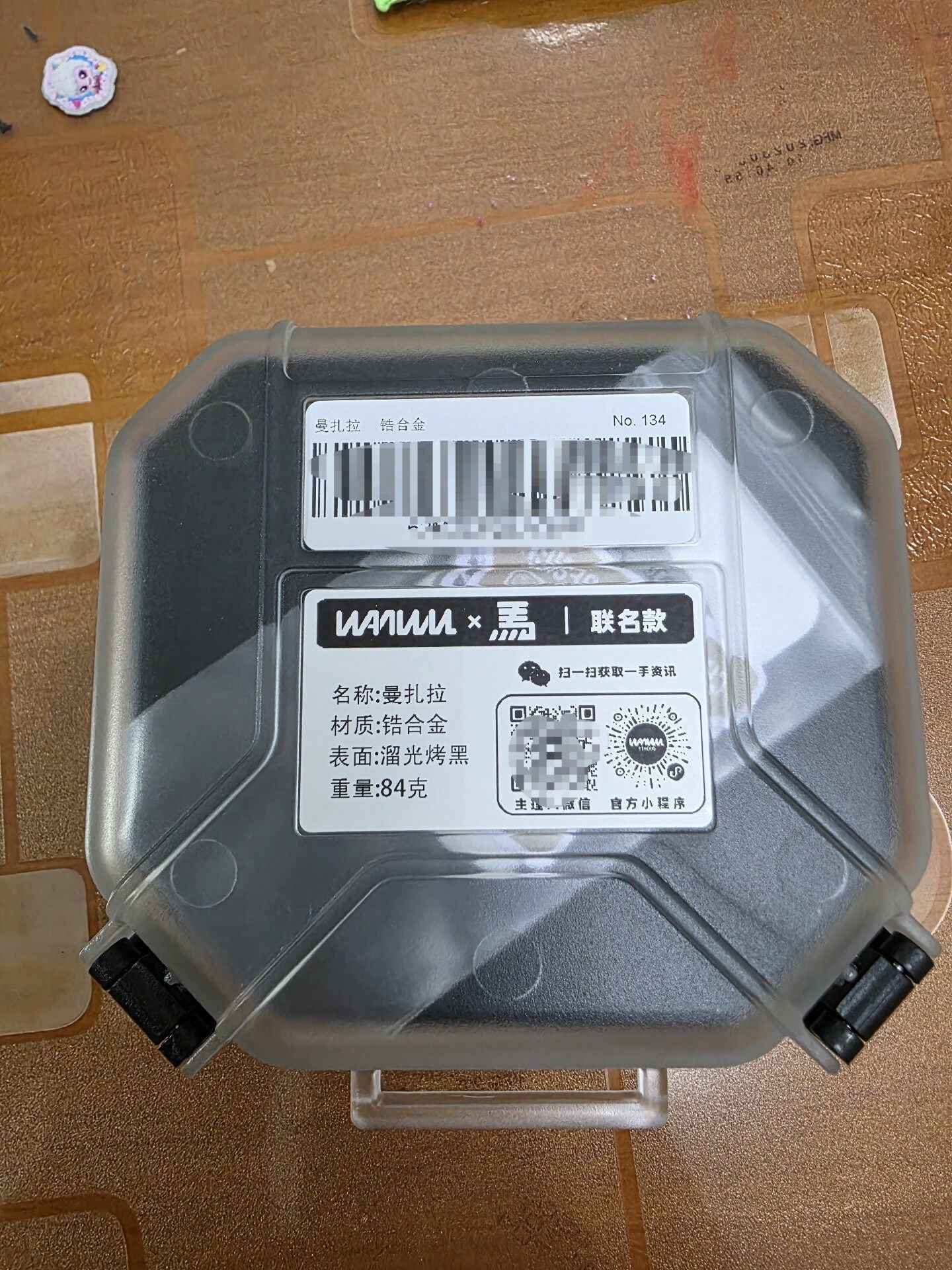 Manzala Zirconium