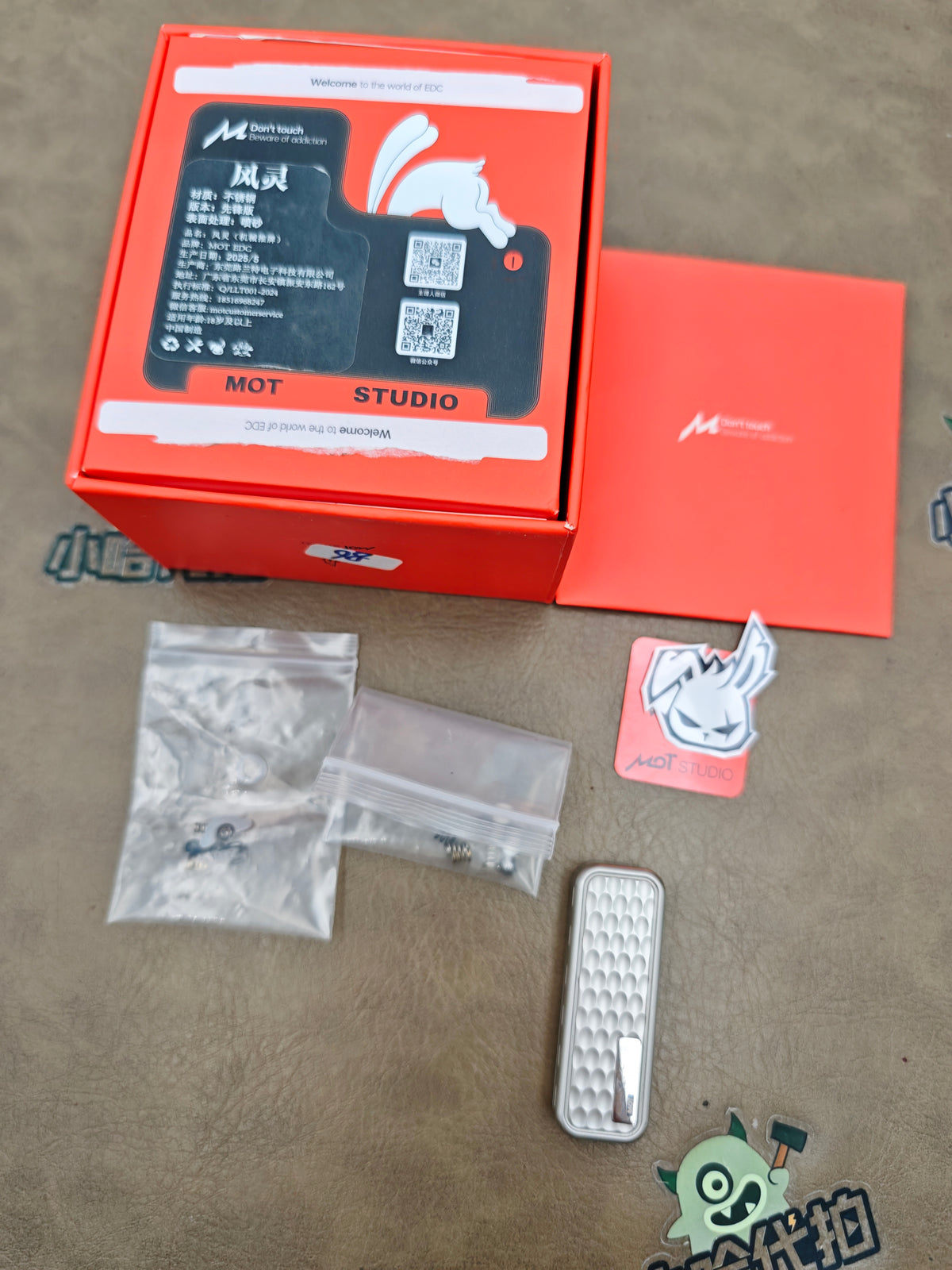 Feng Ling Stainless Steel Blasted