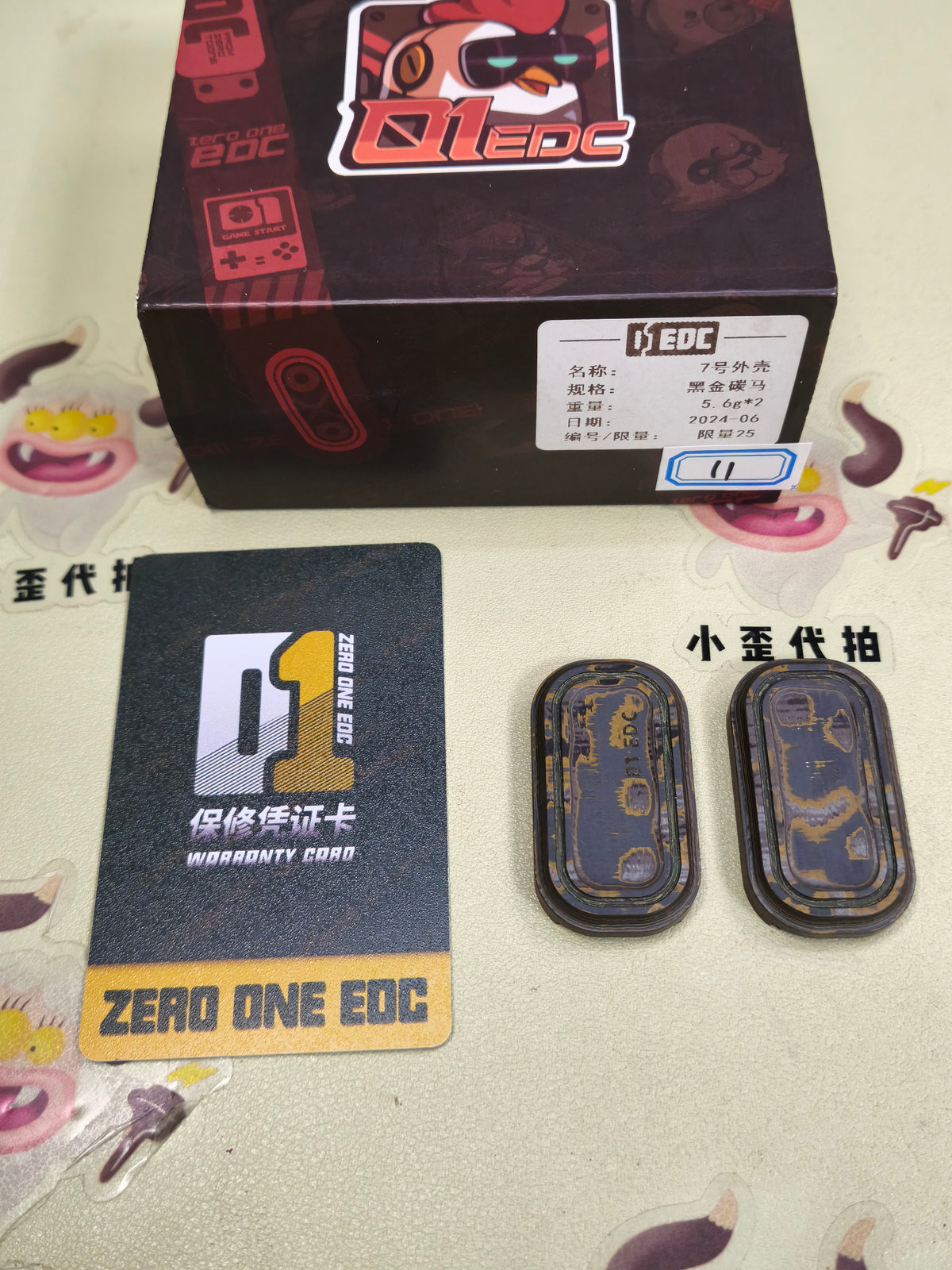 No.7 Shell Carbon Damascus
