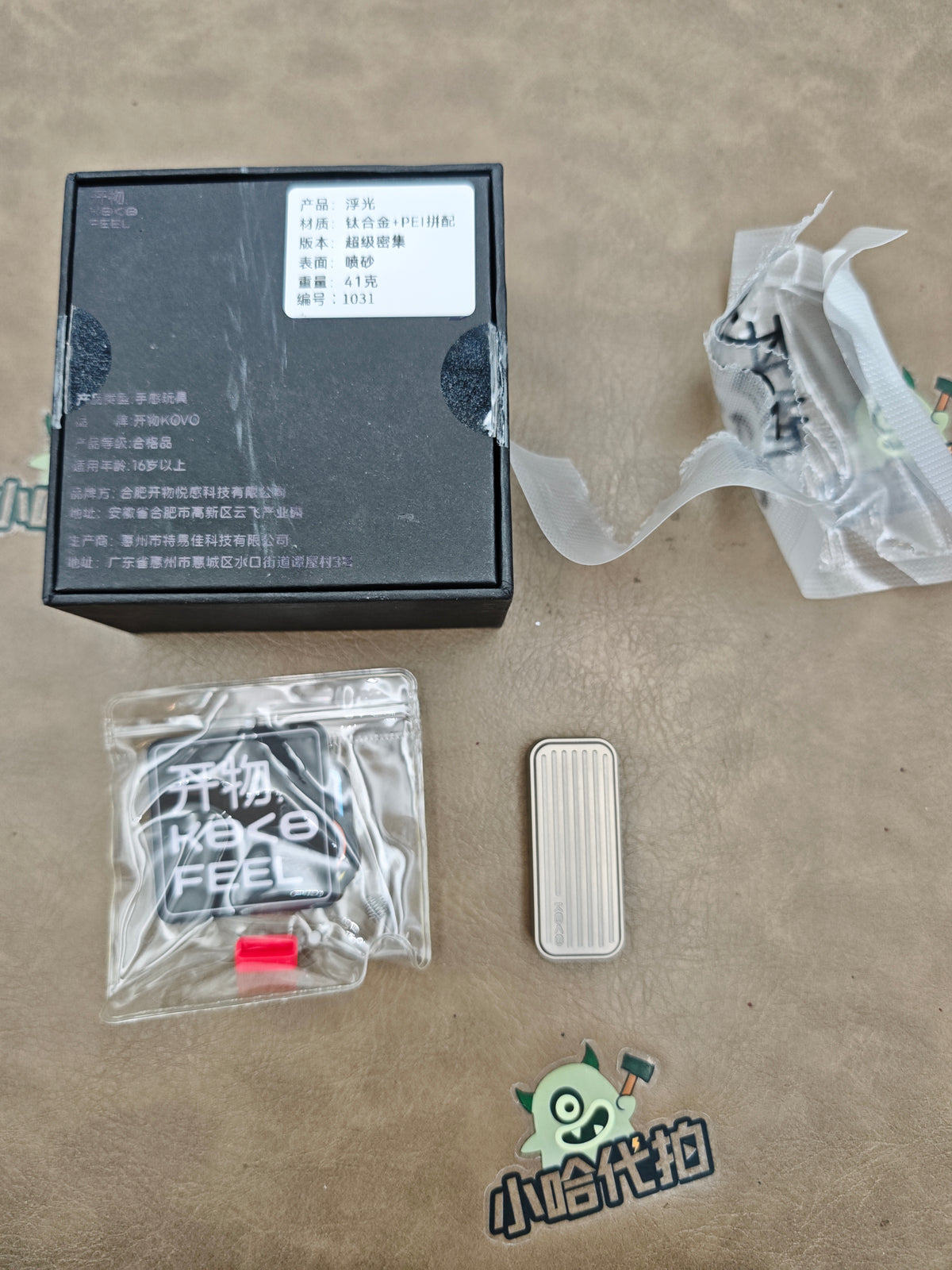 Fuguang Titanium