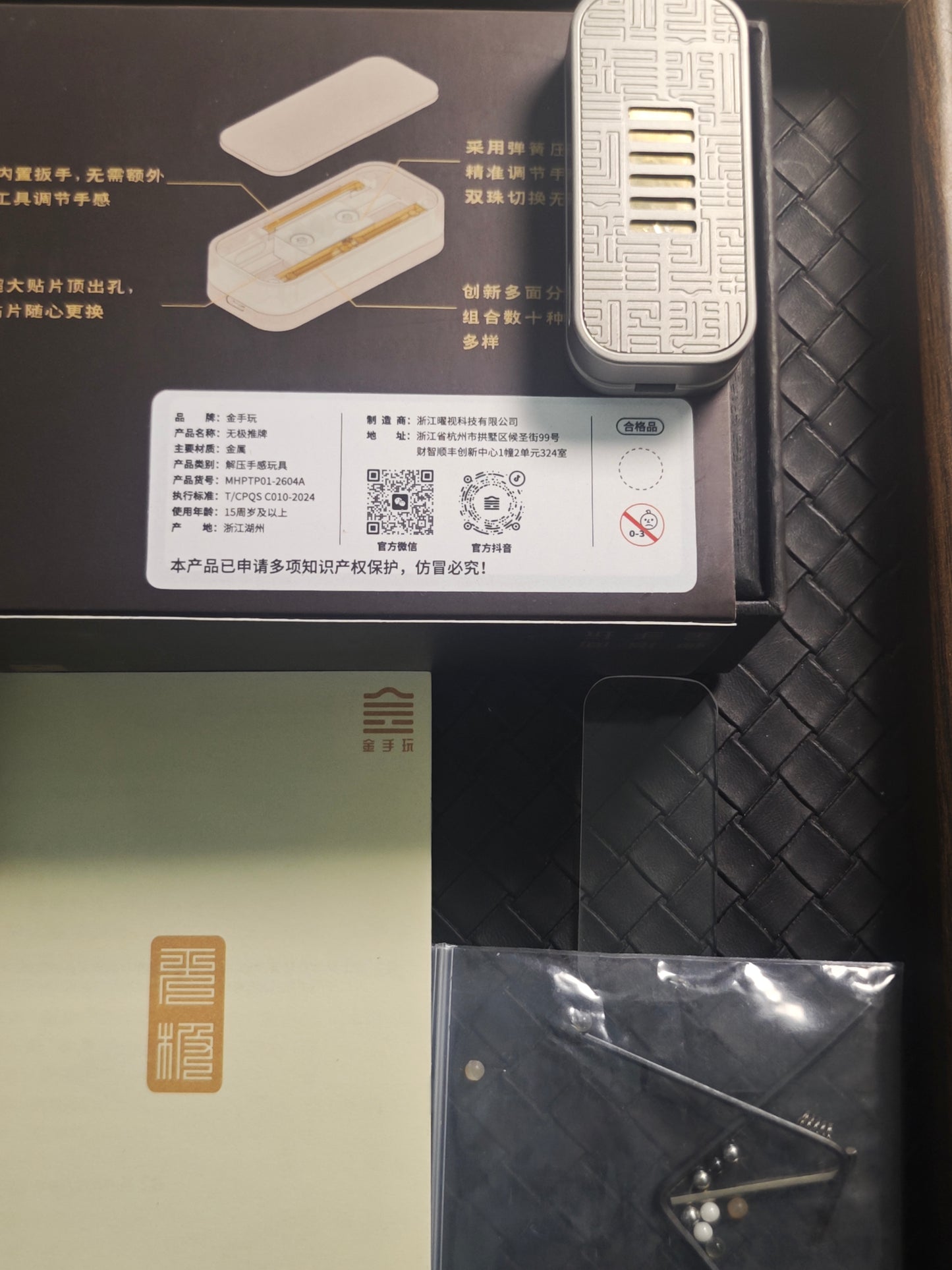 Wuji Stainless Steel