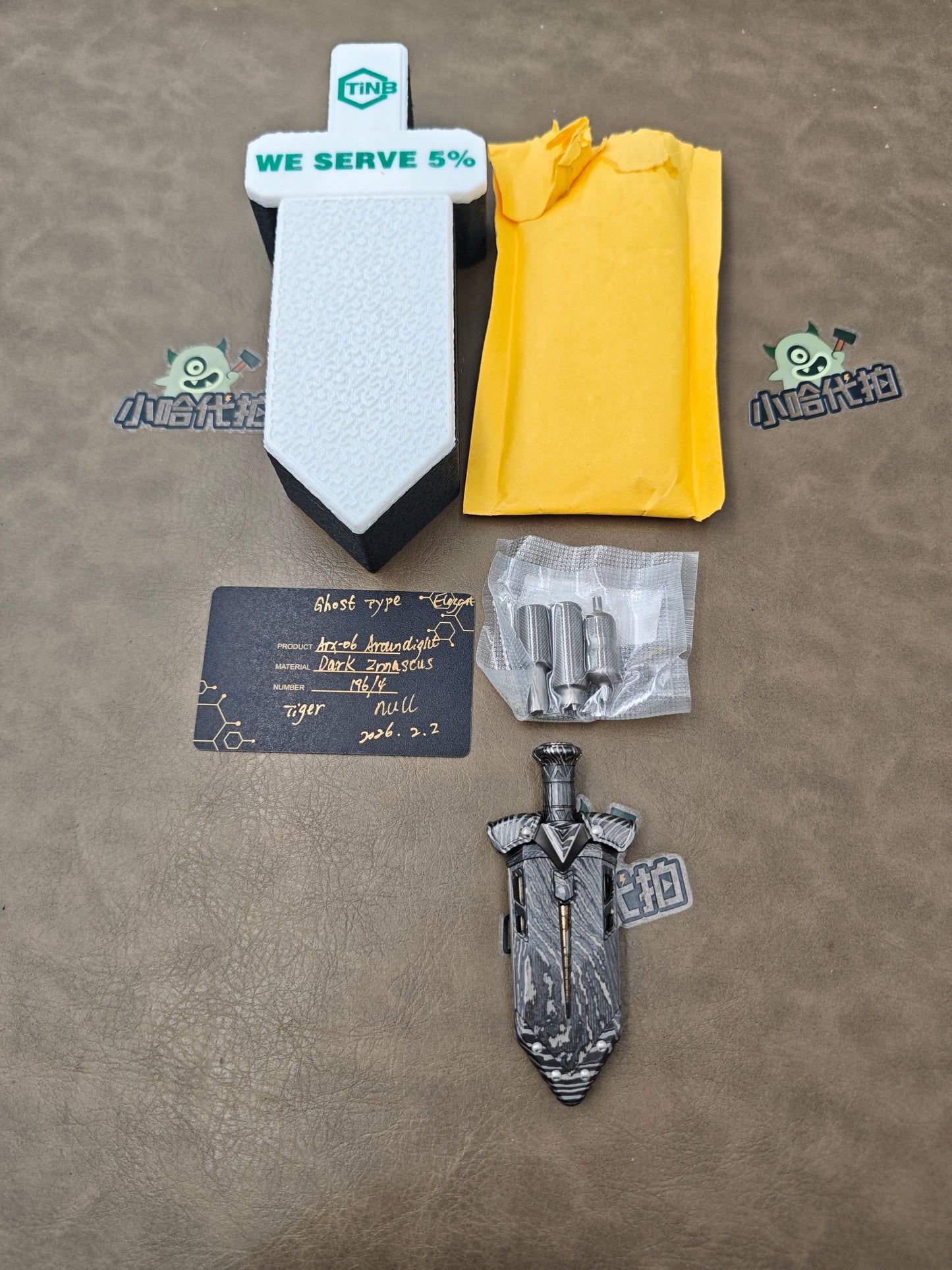 Ghost Lantern Lake Sword Zircuti