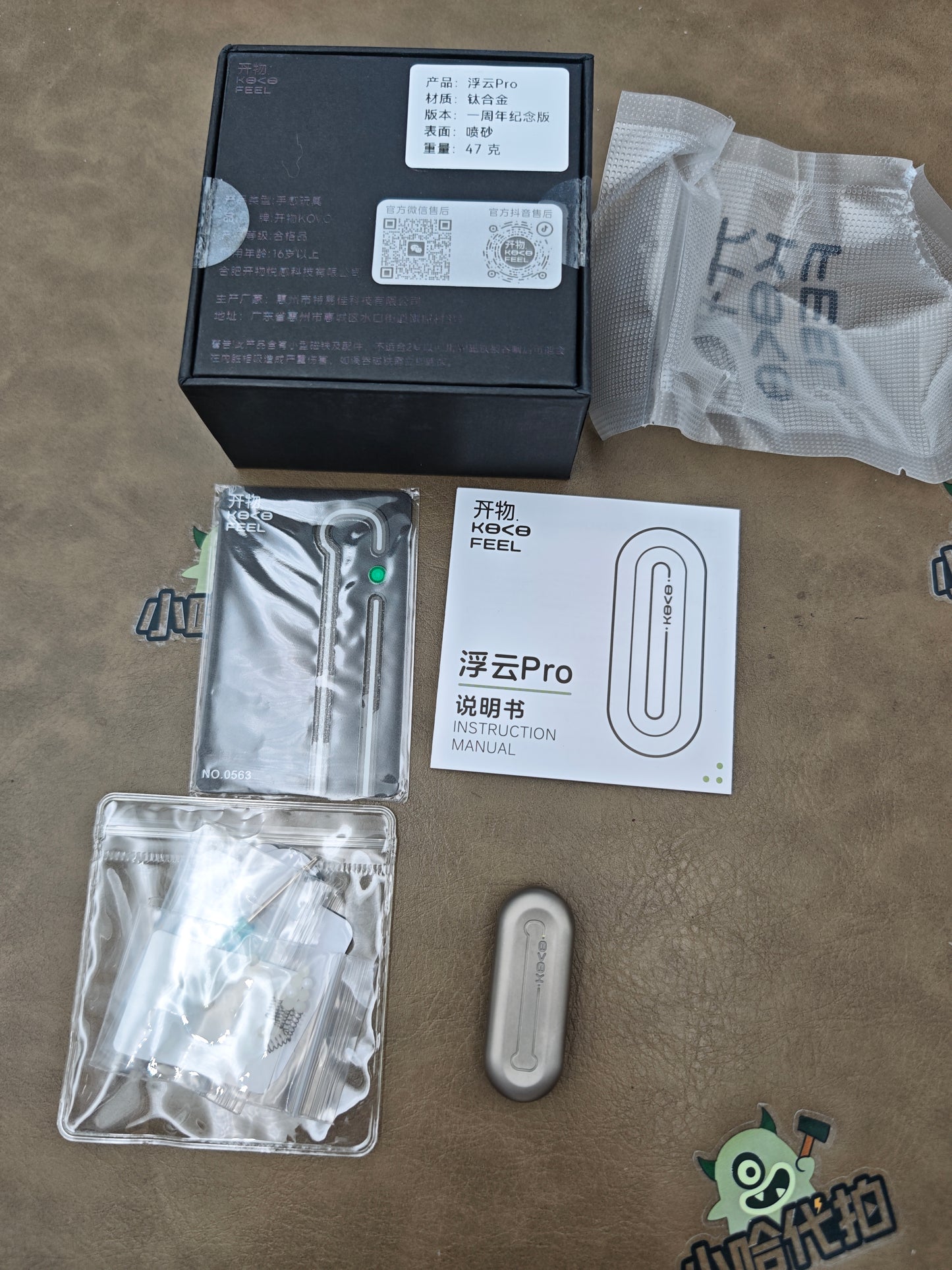 Floating Cloud