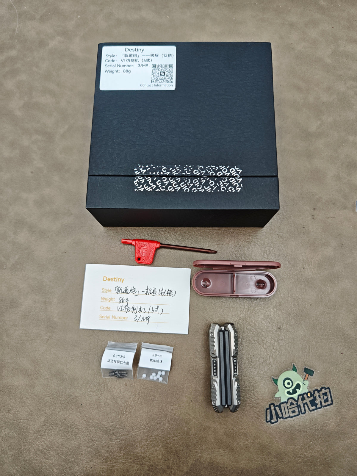 Railgun Zirconium