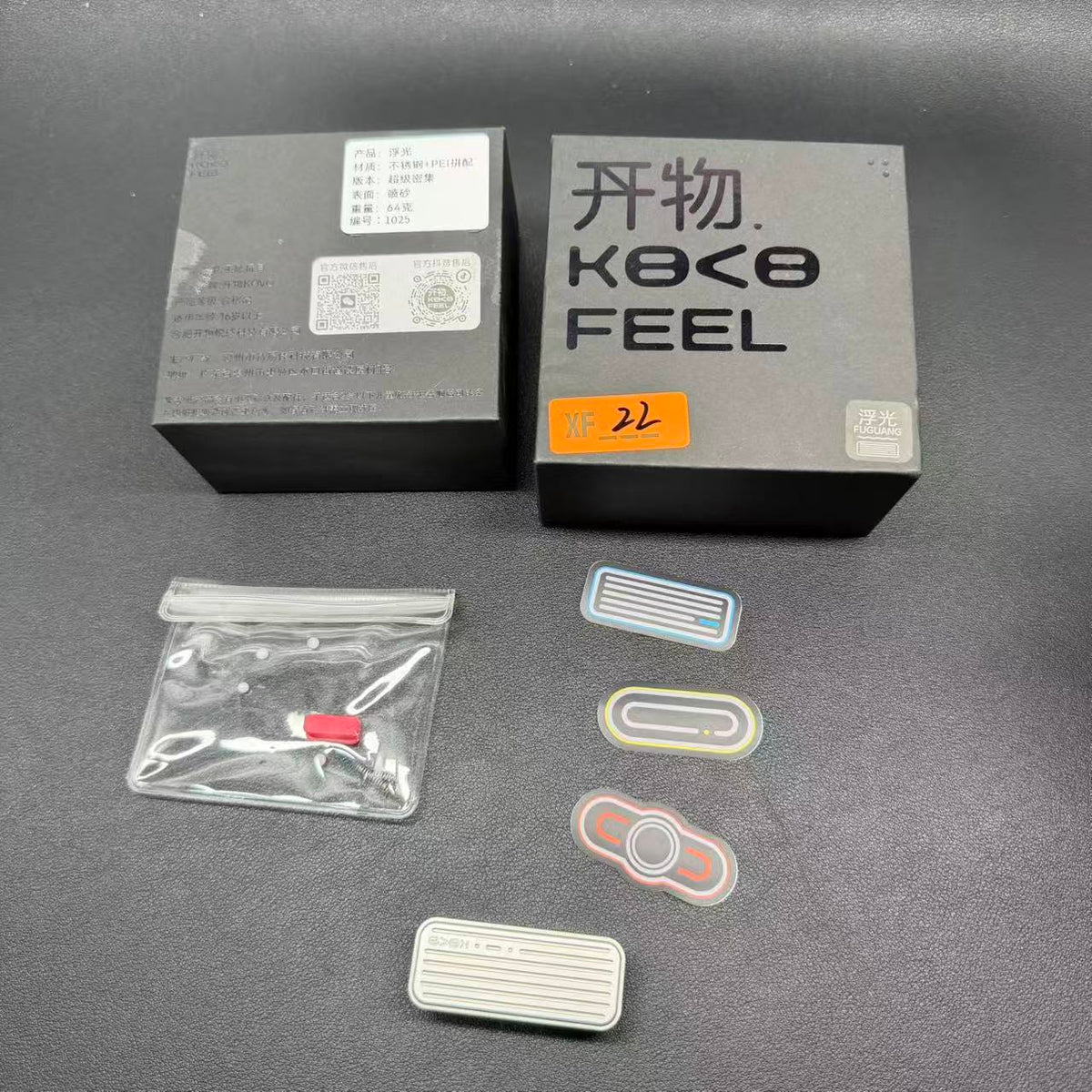 Fuguang Stainless Steel