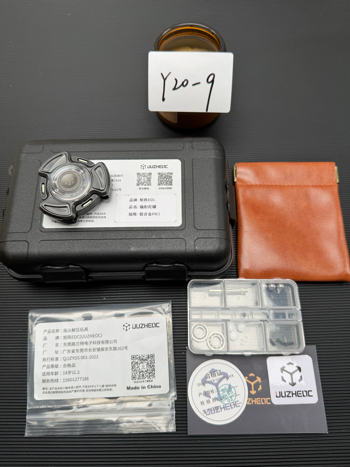 Radiation Shell Opening