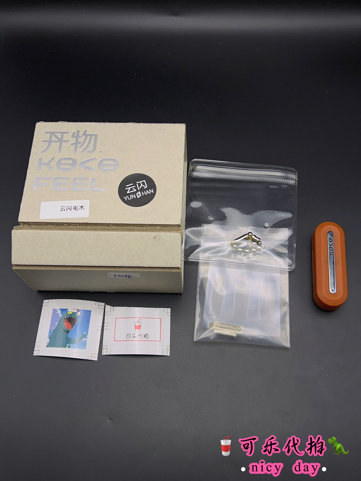 Cloud Flash Resin