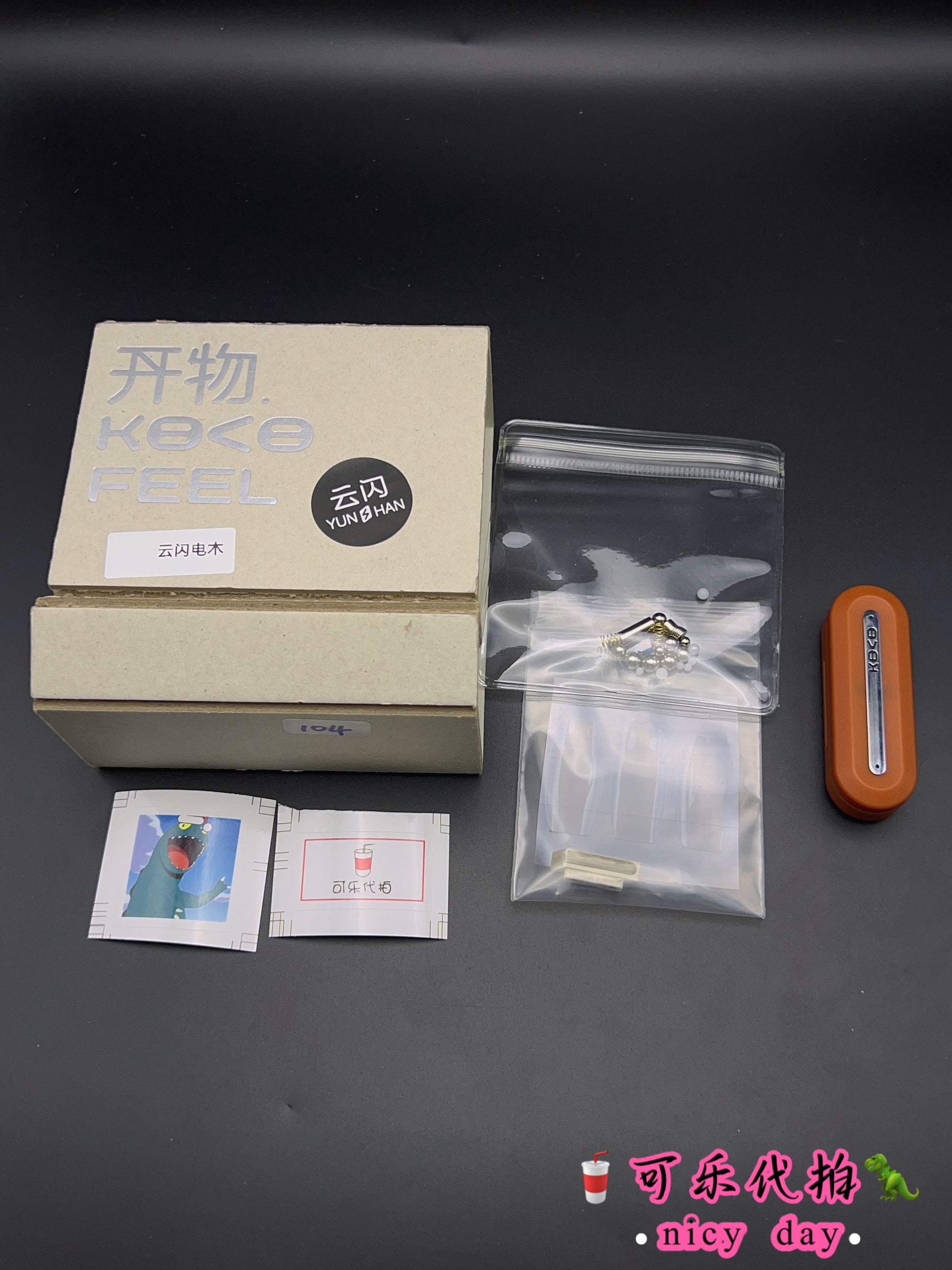 Cloud Flash Resin