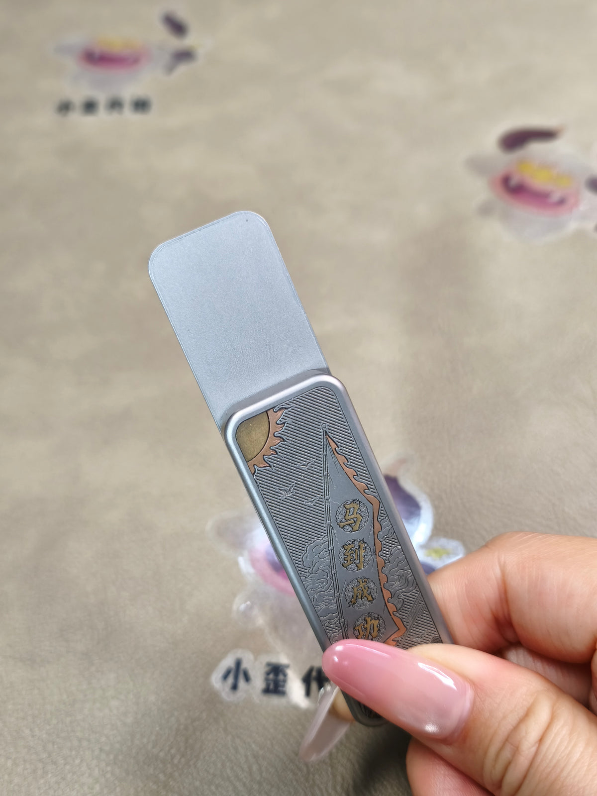 Chewing Gum 2.0 Titanium Engraved