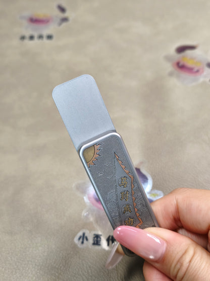 Chewing Gum 2.0 Titanium Engraved