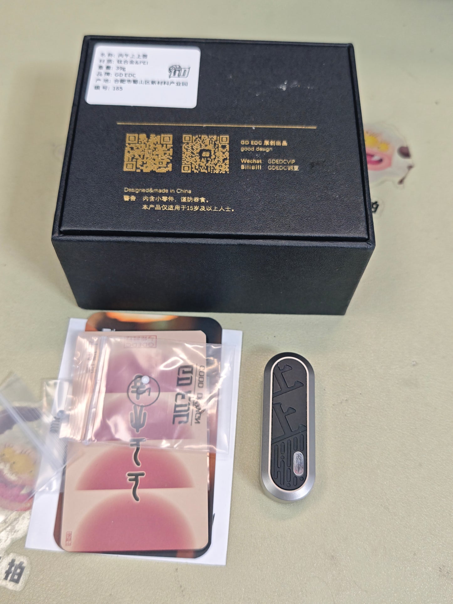 Lucky Draw Titanium