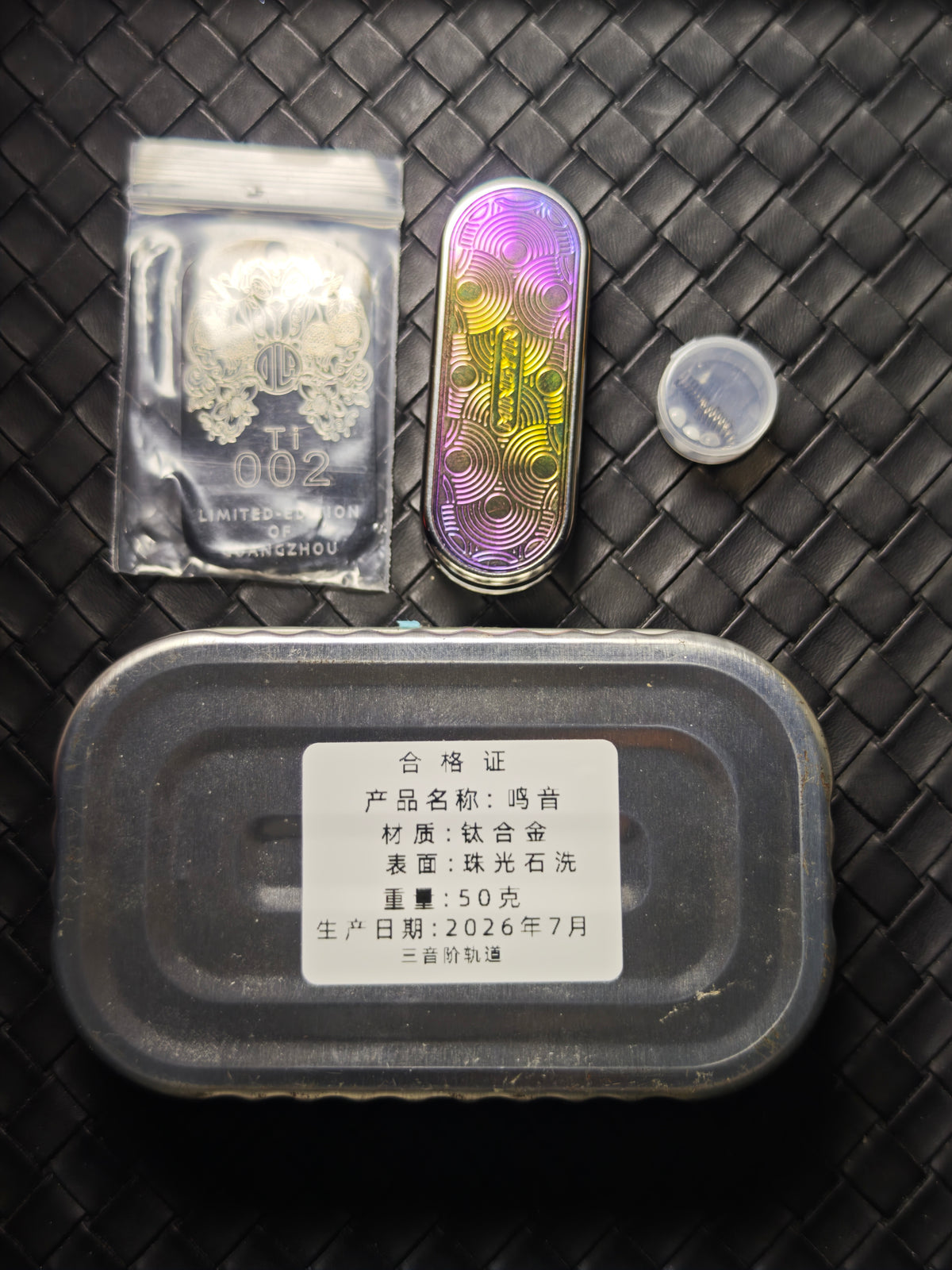 Ming Yin Titanium Stonewashed