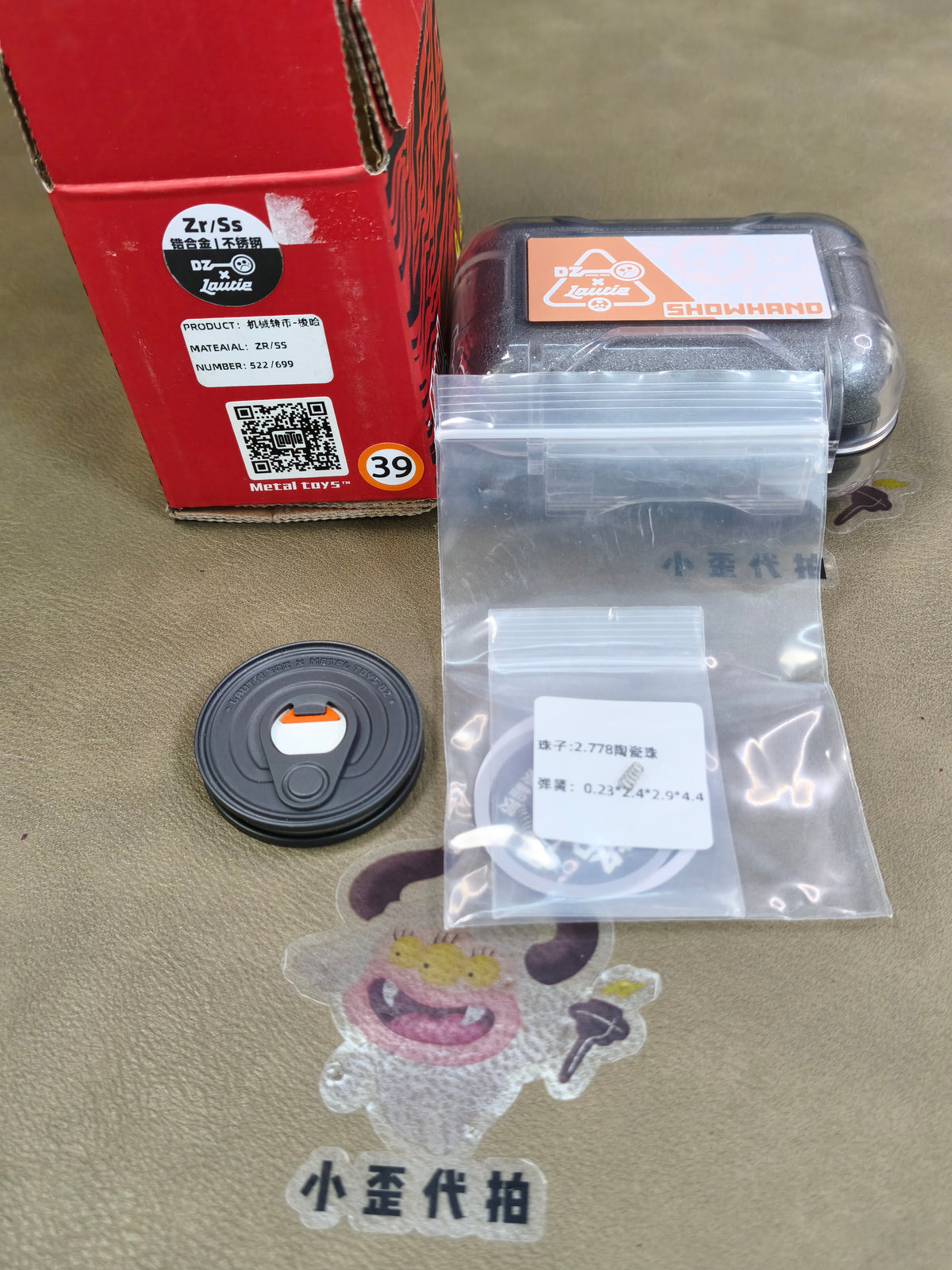 x Metal Toys DZ Can Zirconium