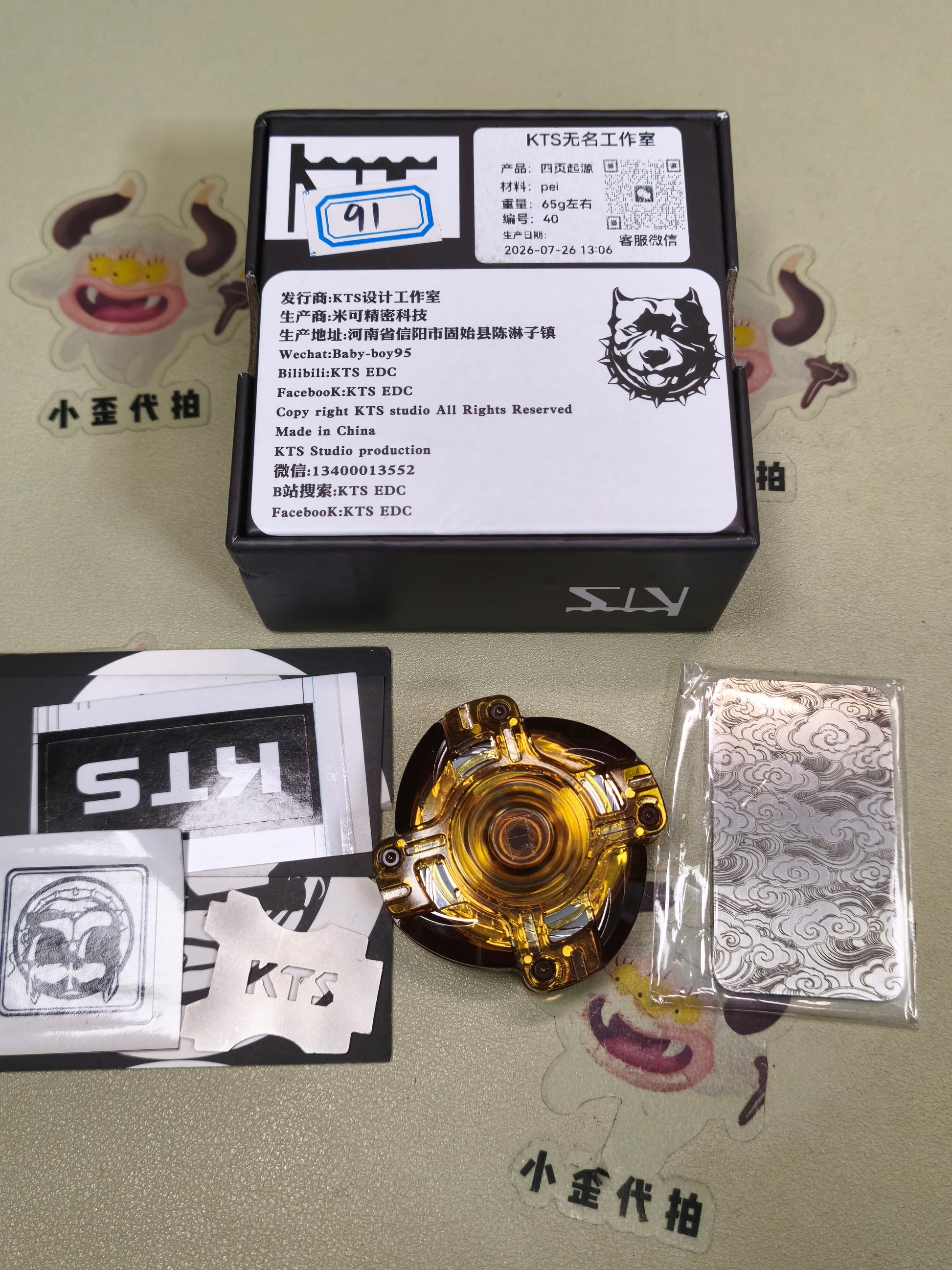 Penta Origin Shell Opening PEI