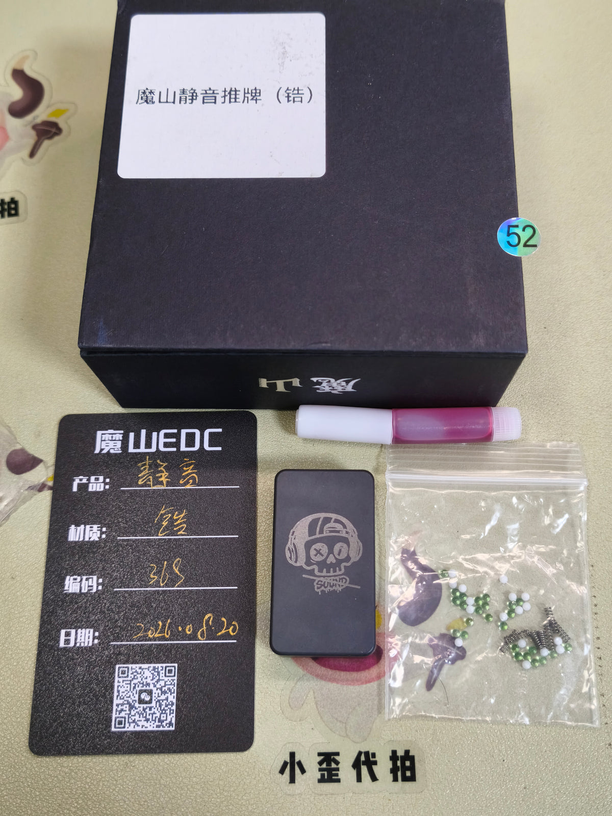 Mute Zirconium