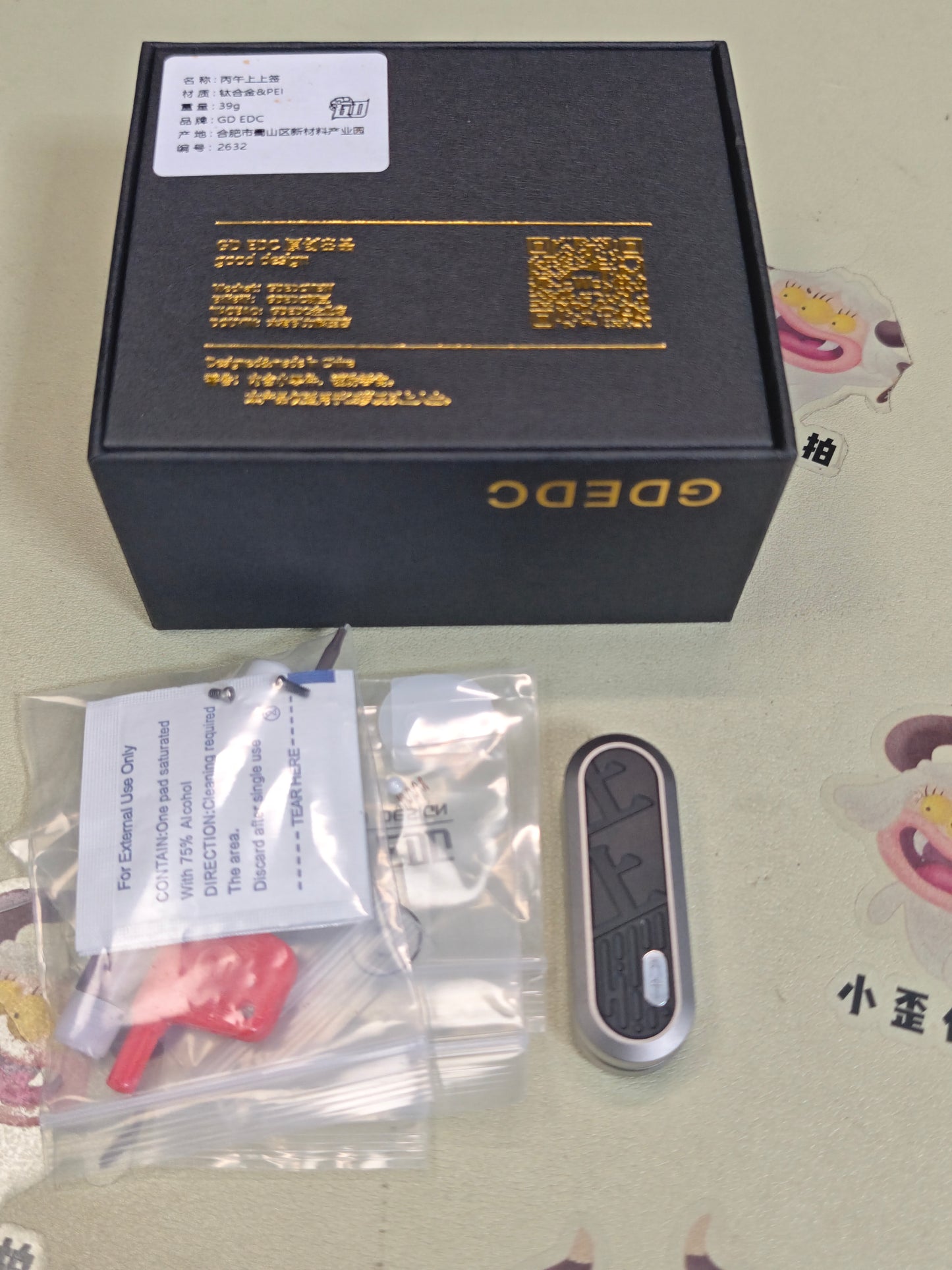Lucky Draw Titanium