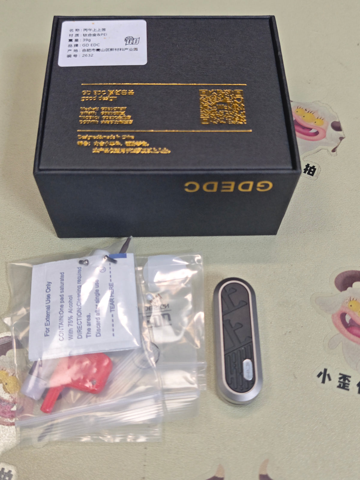 Lucky Draw Titanium
