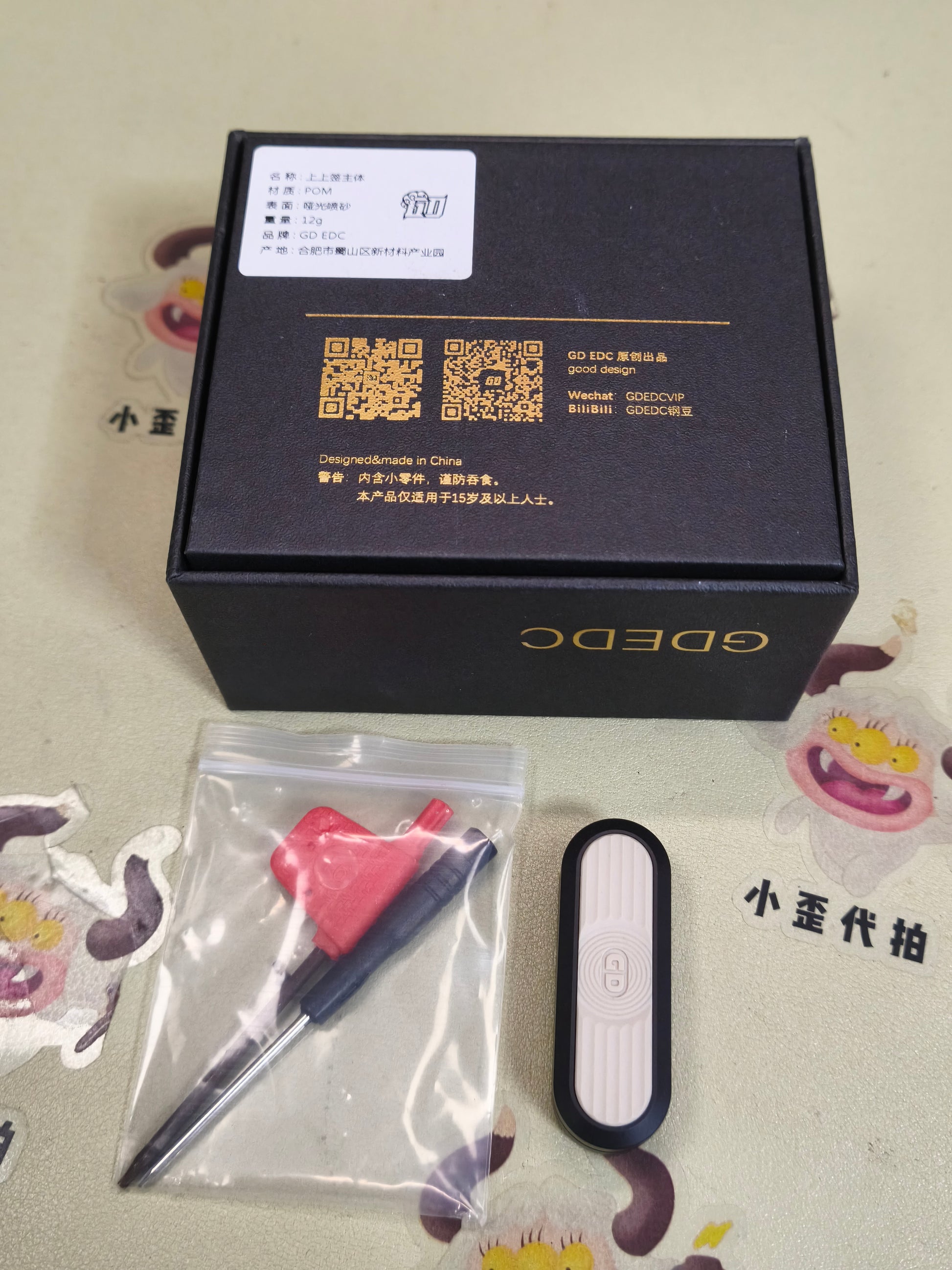 Pipa Plate POM