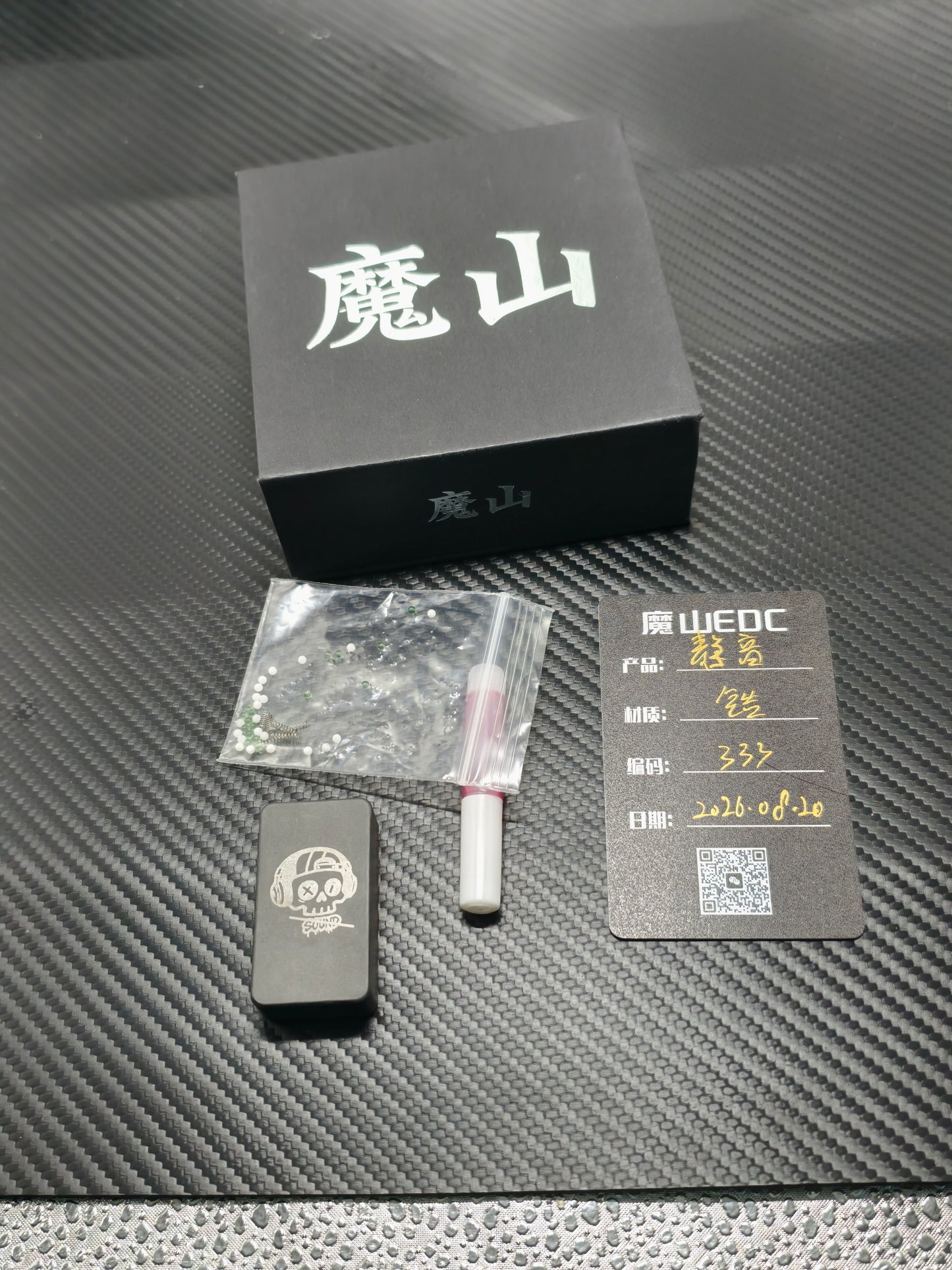 Mute Zirconium