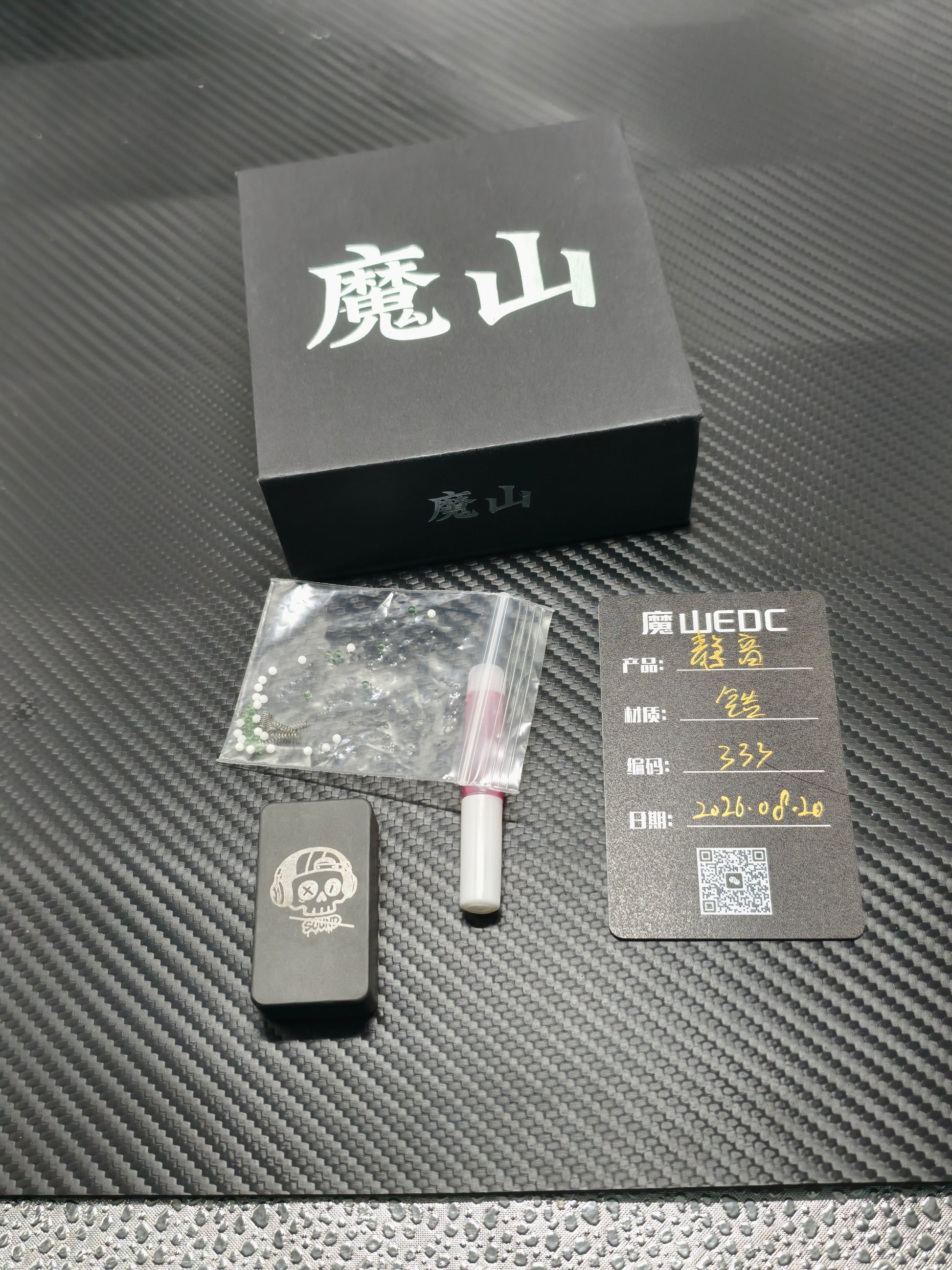 Mute Zirconium