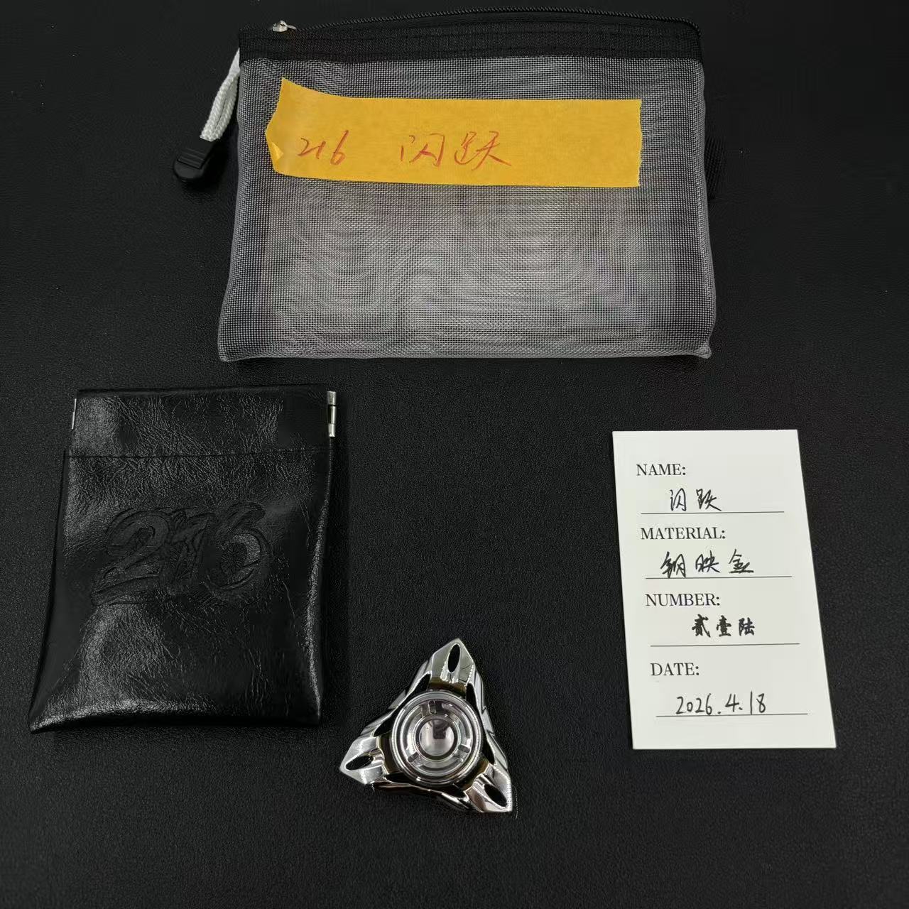 Flash Leap Stainless Steel