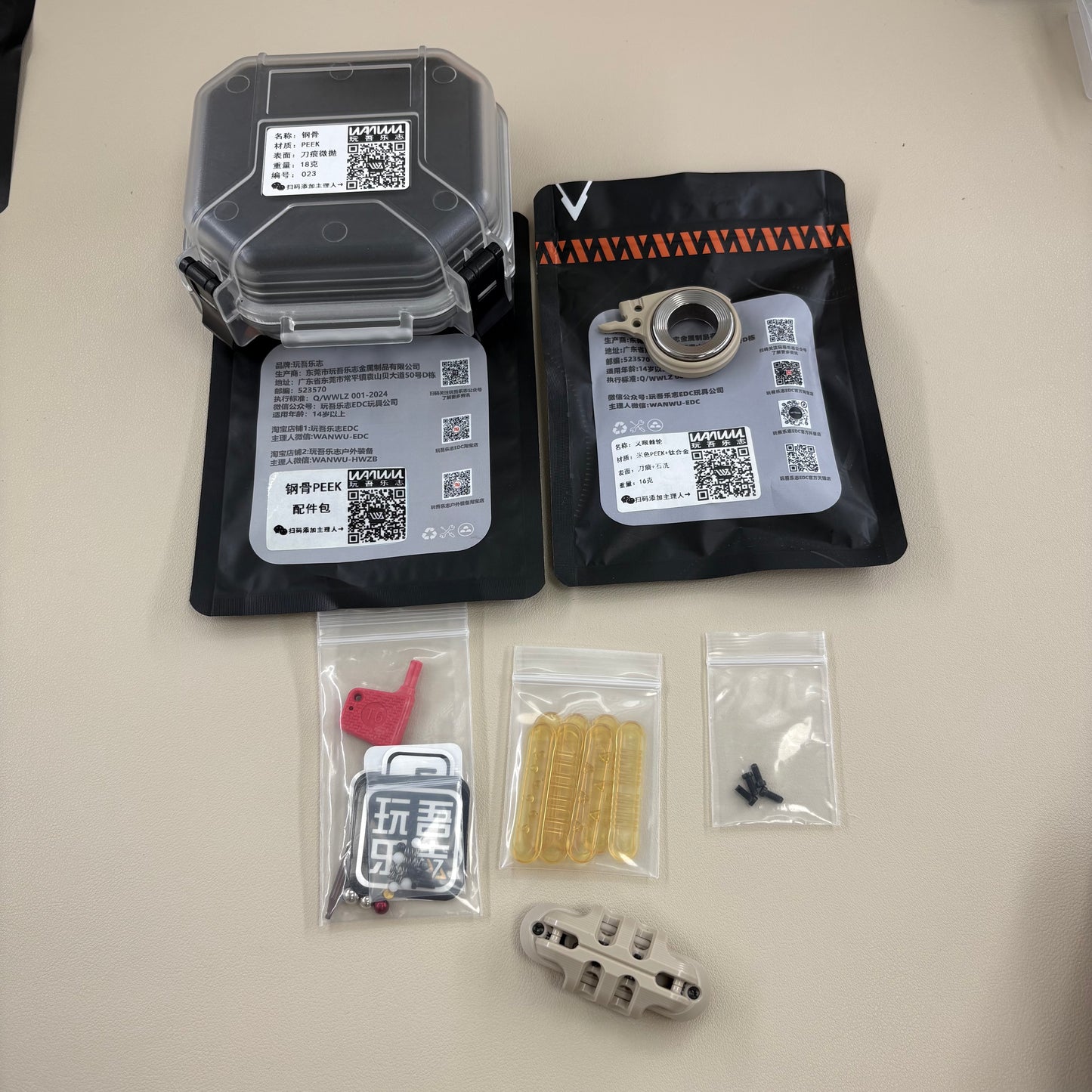 Exoskeleton Precision Machined Magnetic-Mechanical PEEK