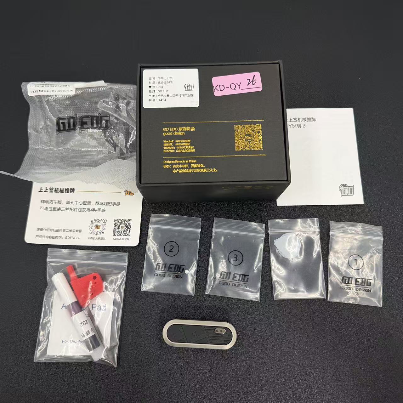 Lucky Draw Titanium